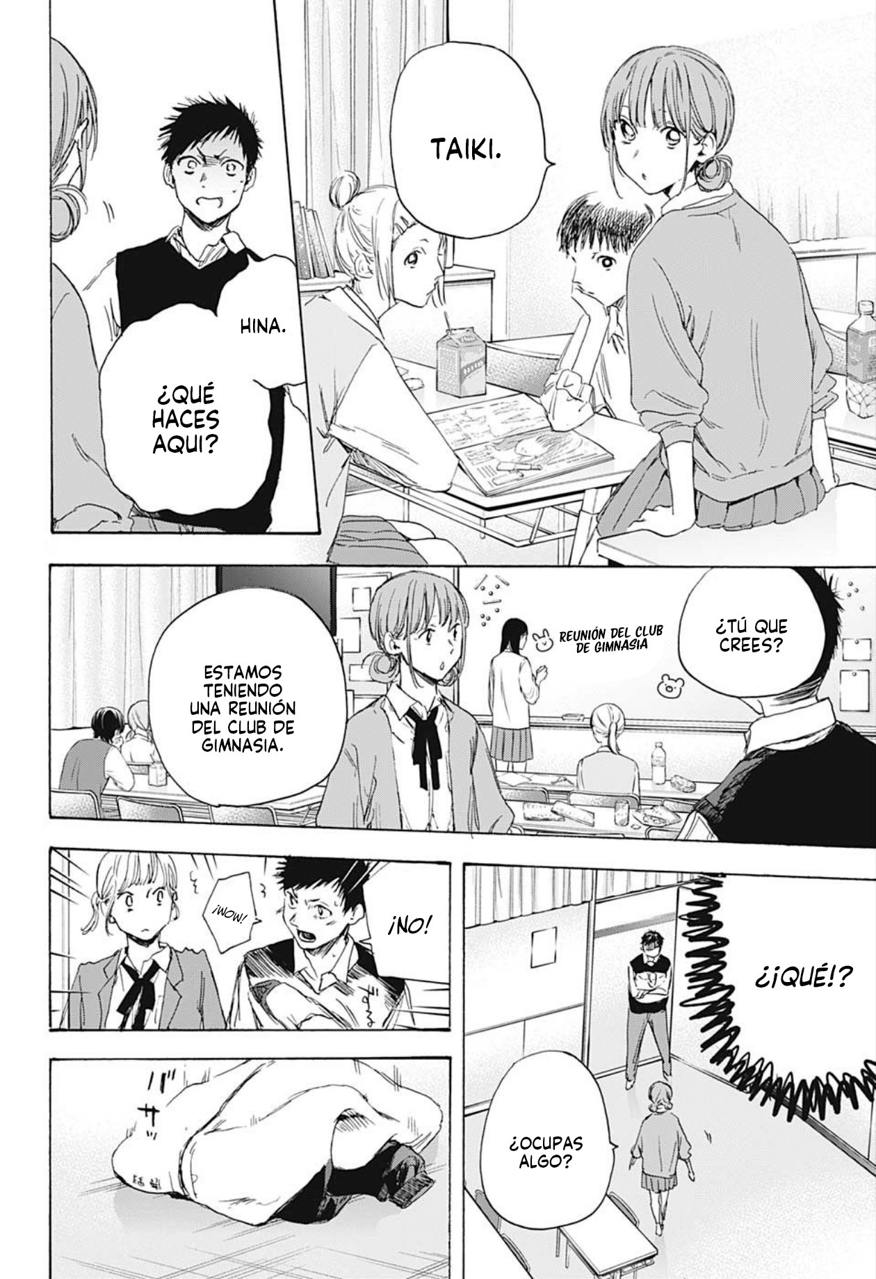 Ao no Hako Capitulo 9: Uniforme deportivo página 9
