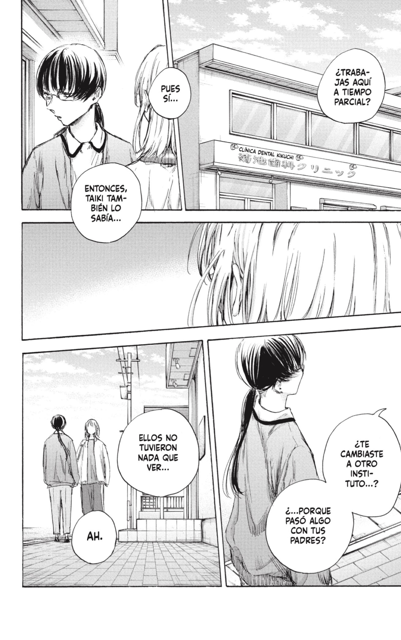 Ao no Hako Capitulo 90: Son lo mismo. página 6