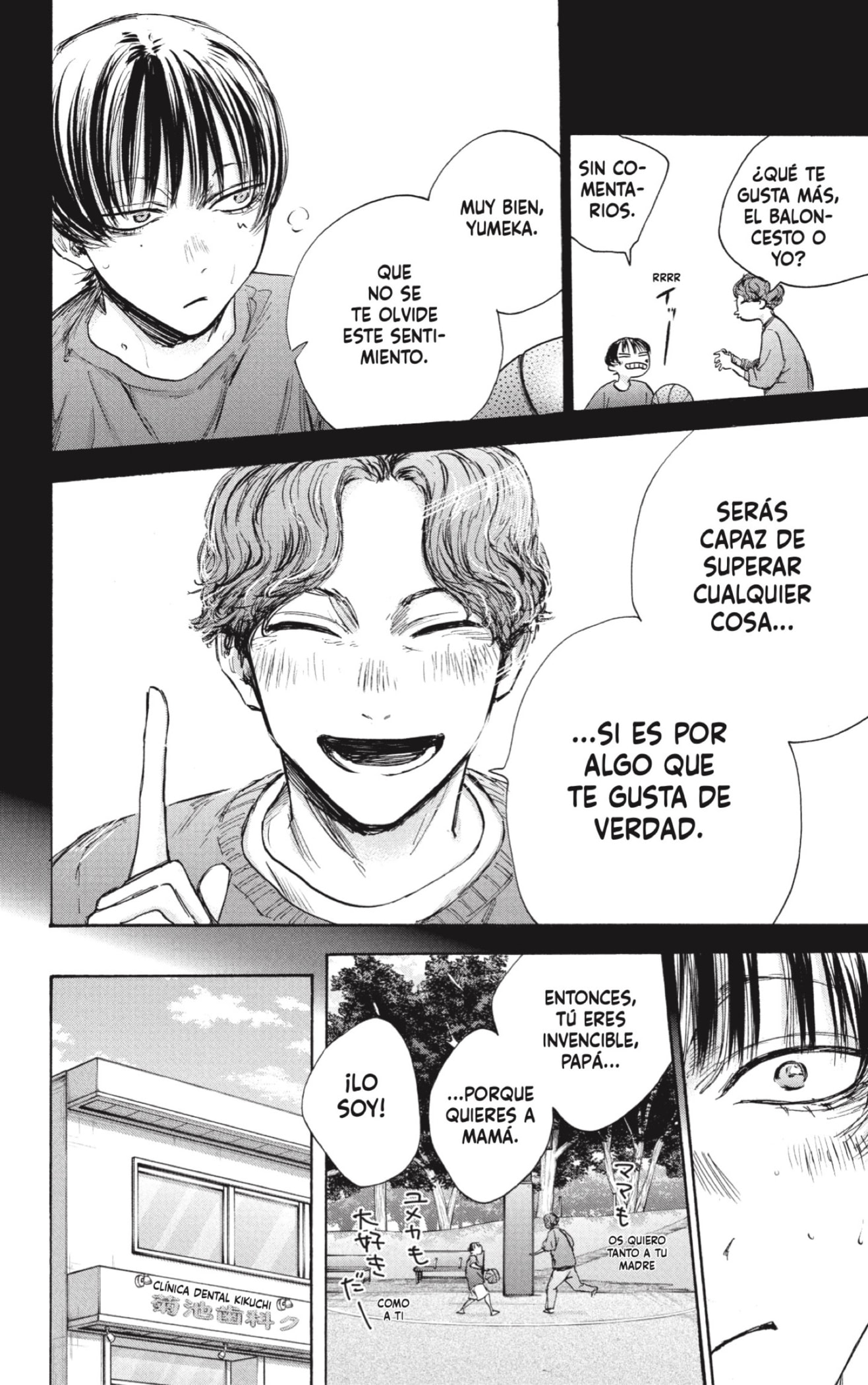 Ao no Hako Capitulo 91: Sentimiento más poderoso. página 2