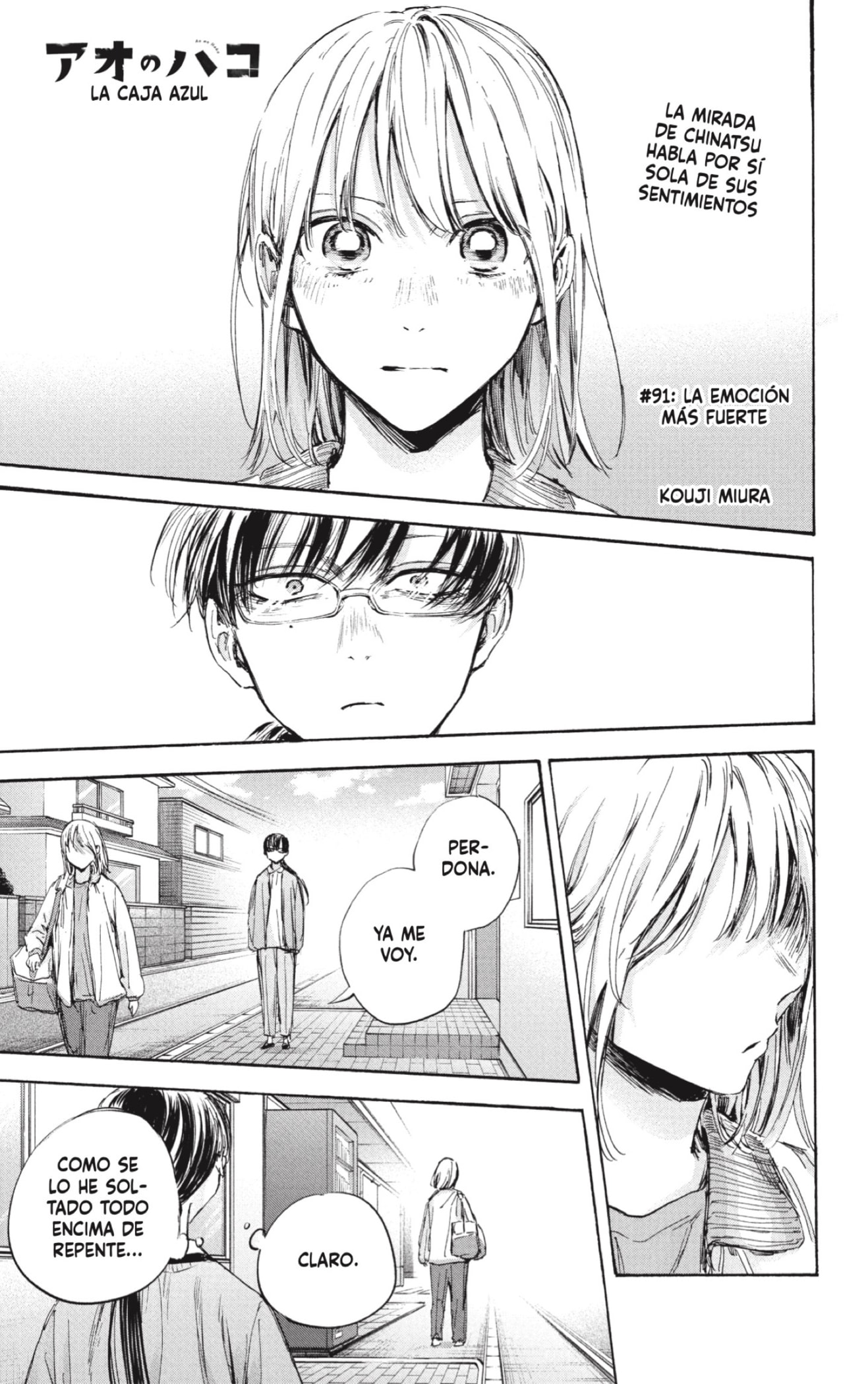 Ao no Hako Capitulo 91: Sentimiento más poderoso. página 3