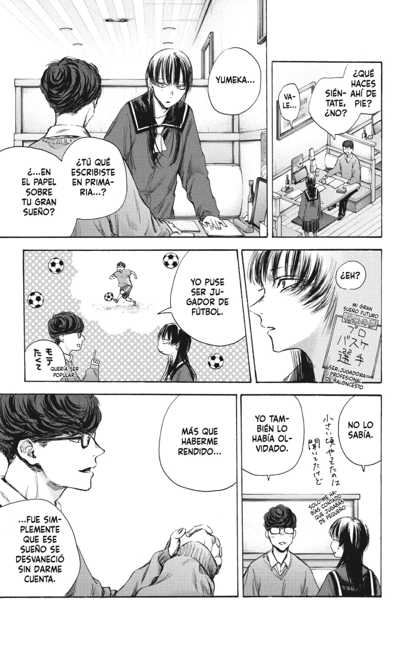 Ao no Hako Capitulo 93: Desprender página 13