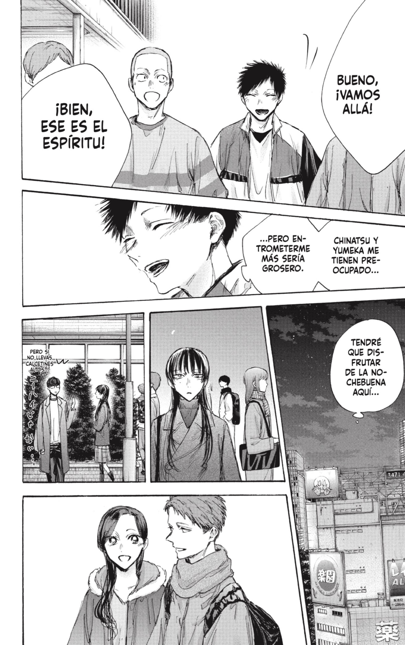 Ao no Hako Capitulo 95: Están de regreso página 16