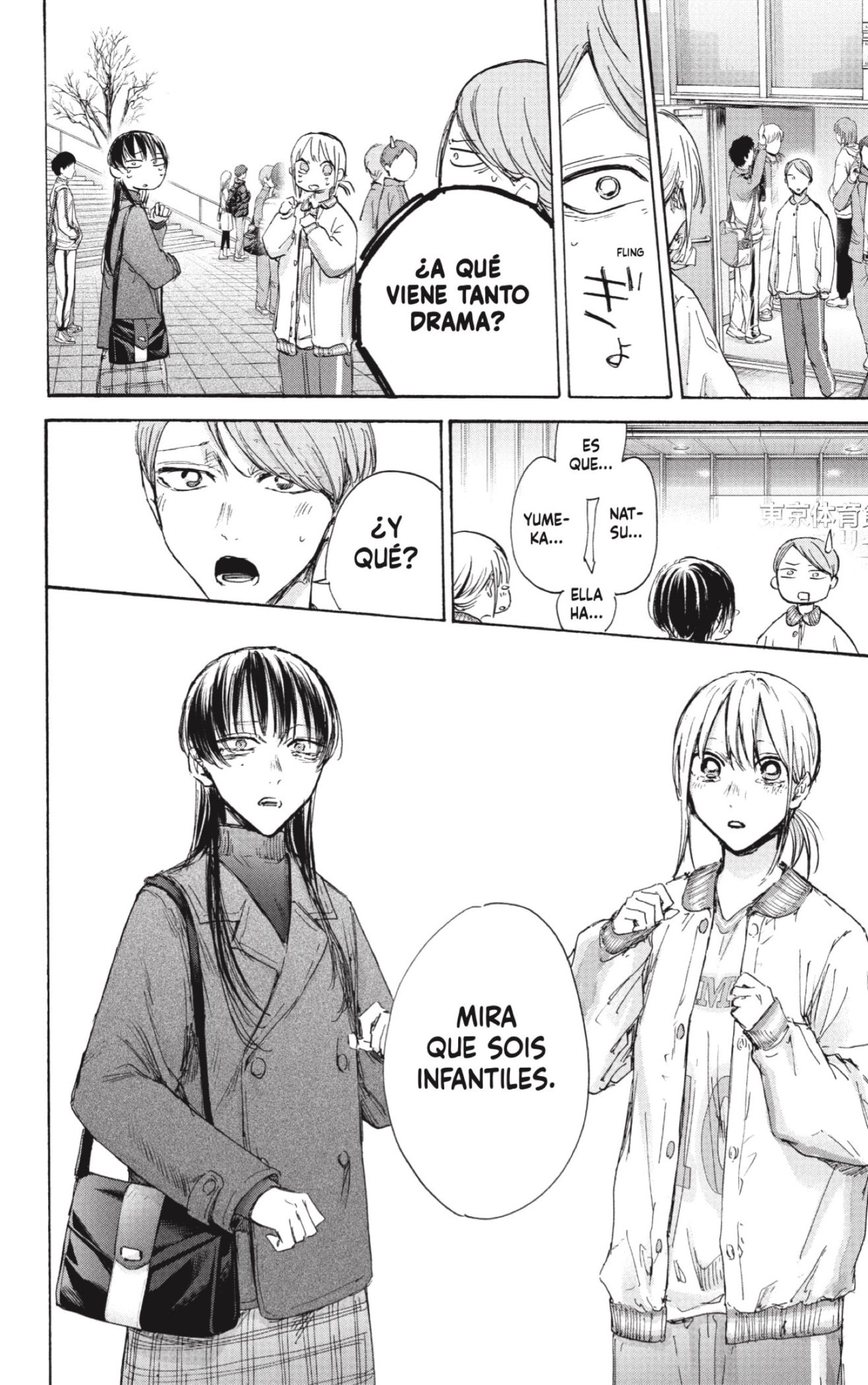 Ao no Hako Capitulo 95: Están de regreso página 6