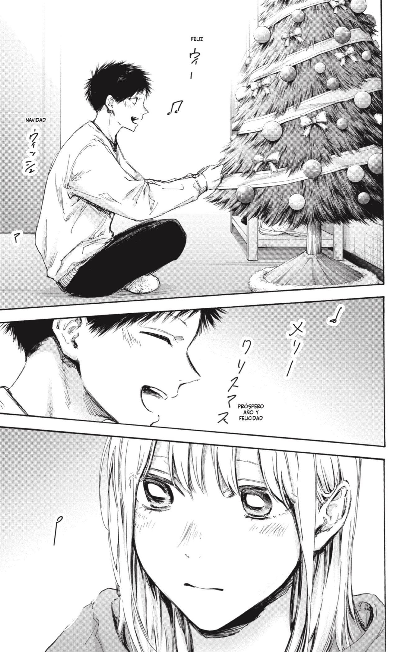 Ao no Hako Capitulo 96: Nochebuena página 7