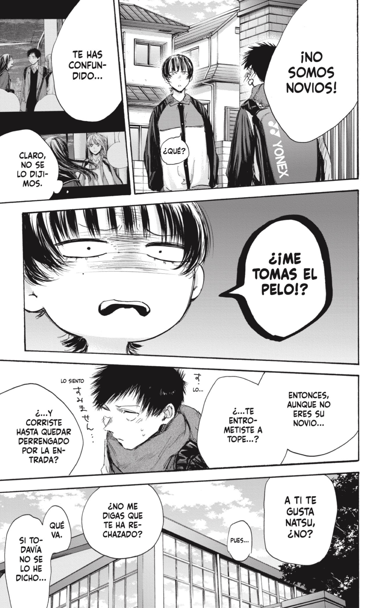 Ao no Hako Capitulo 97: ¿Tienes problemas...? página 17