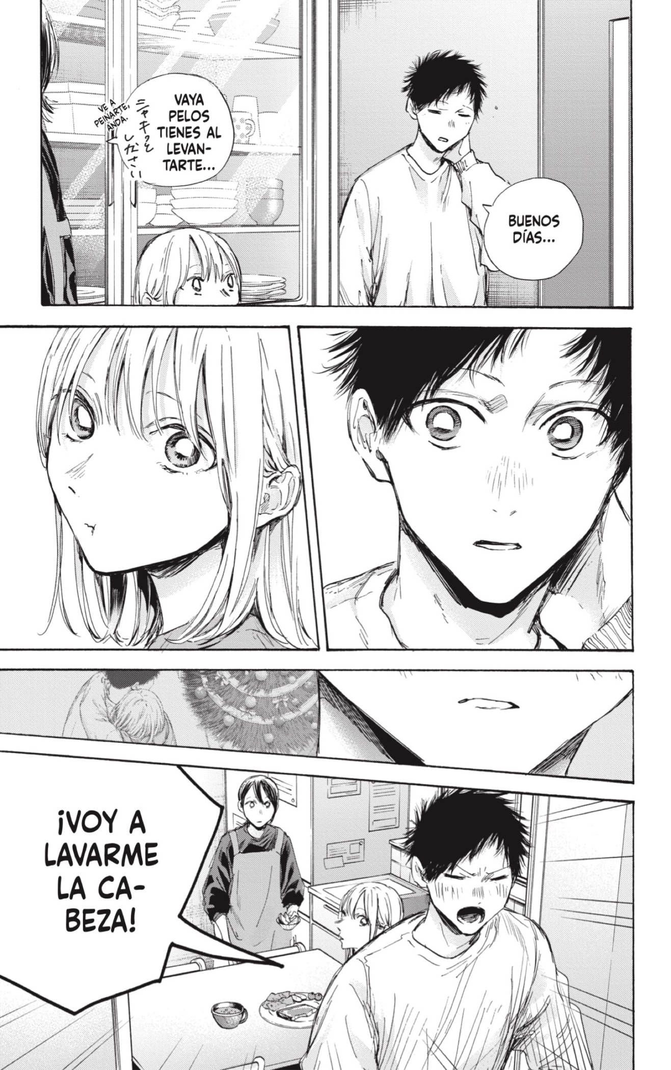 Ao no Hako Capitulo 98: Final del año página 3