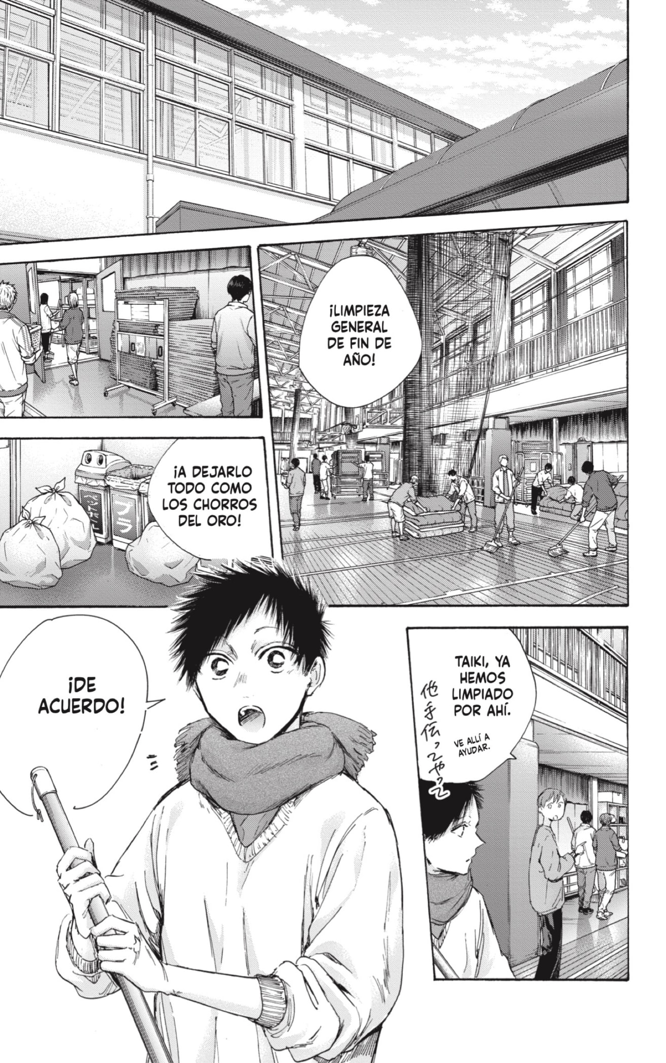 Ao no Hako Capitulo 98: Final del año página 5