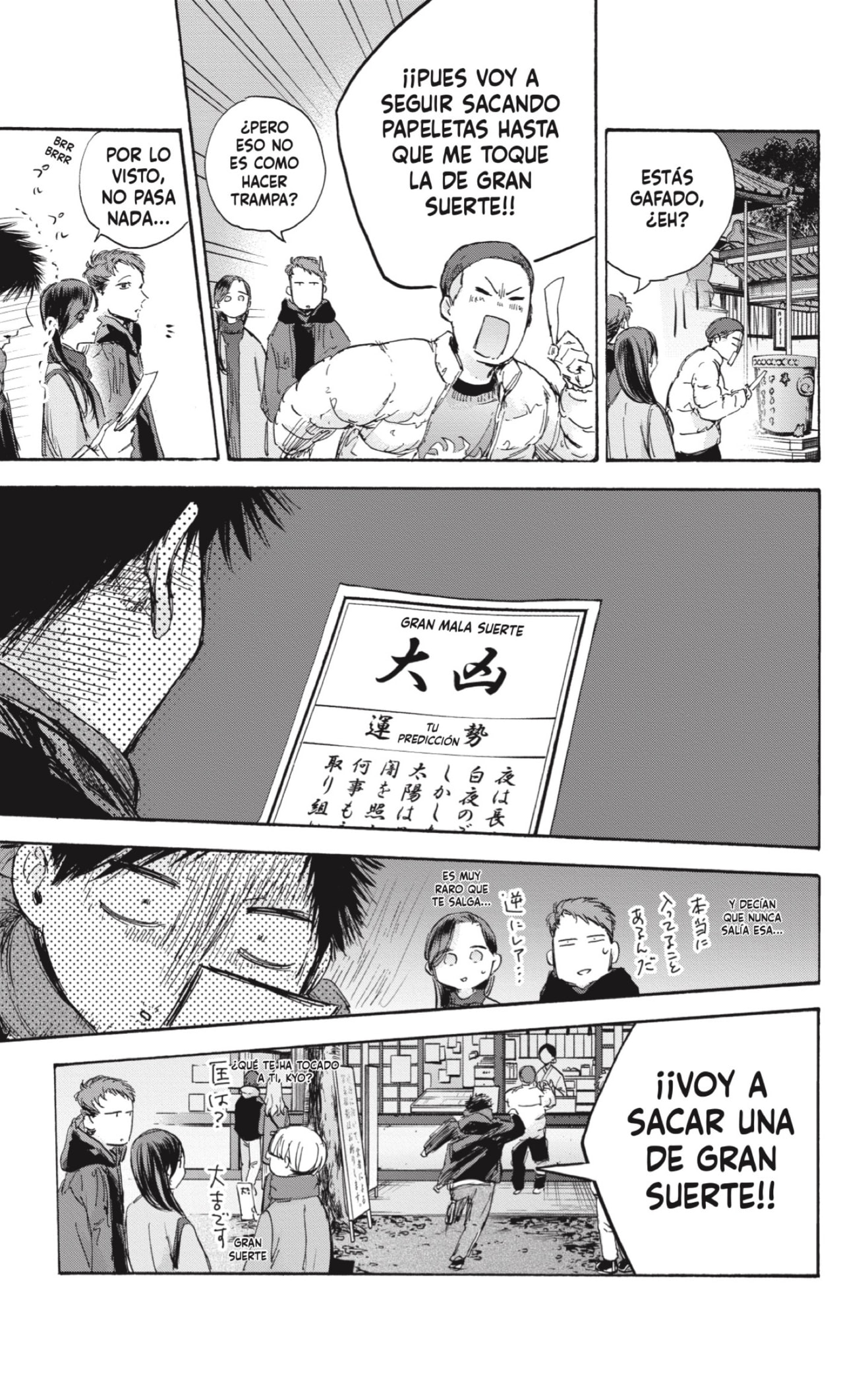 Ao no Hako Capitulo 99: No lo dudes página 11