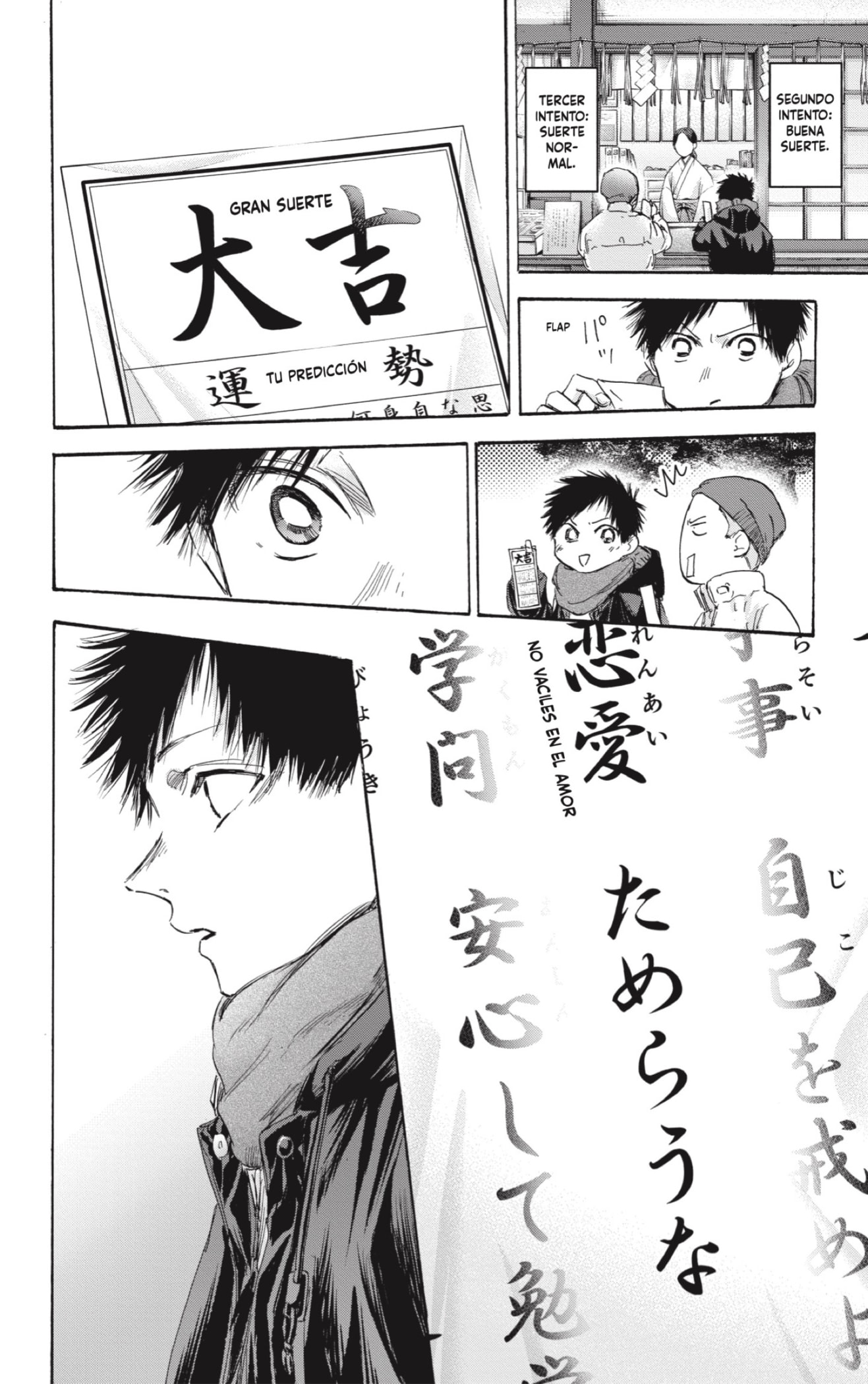 Ao no Hako Capitulo 99: No lo dudes página 12
