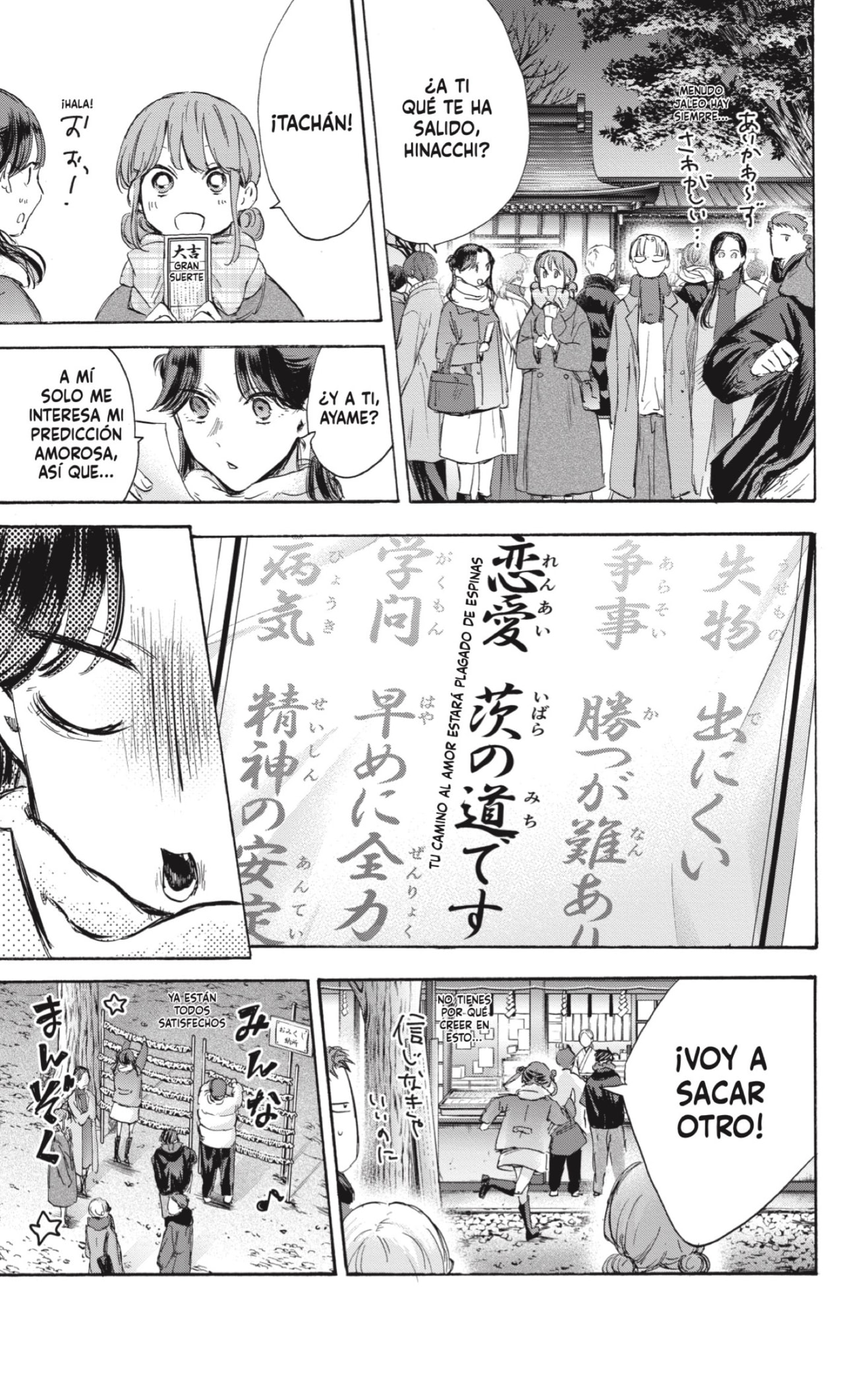 Ao no Hako Capitulo 99: No lo dudes página 13