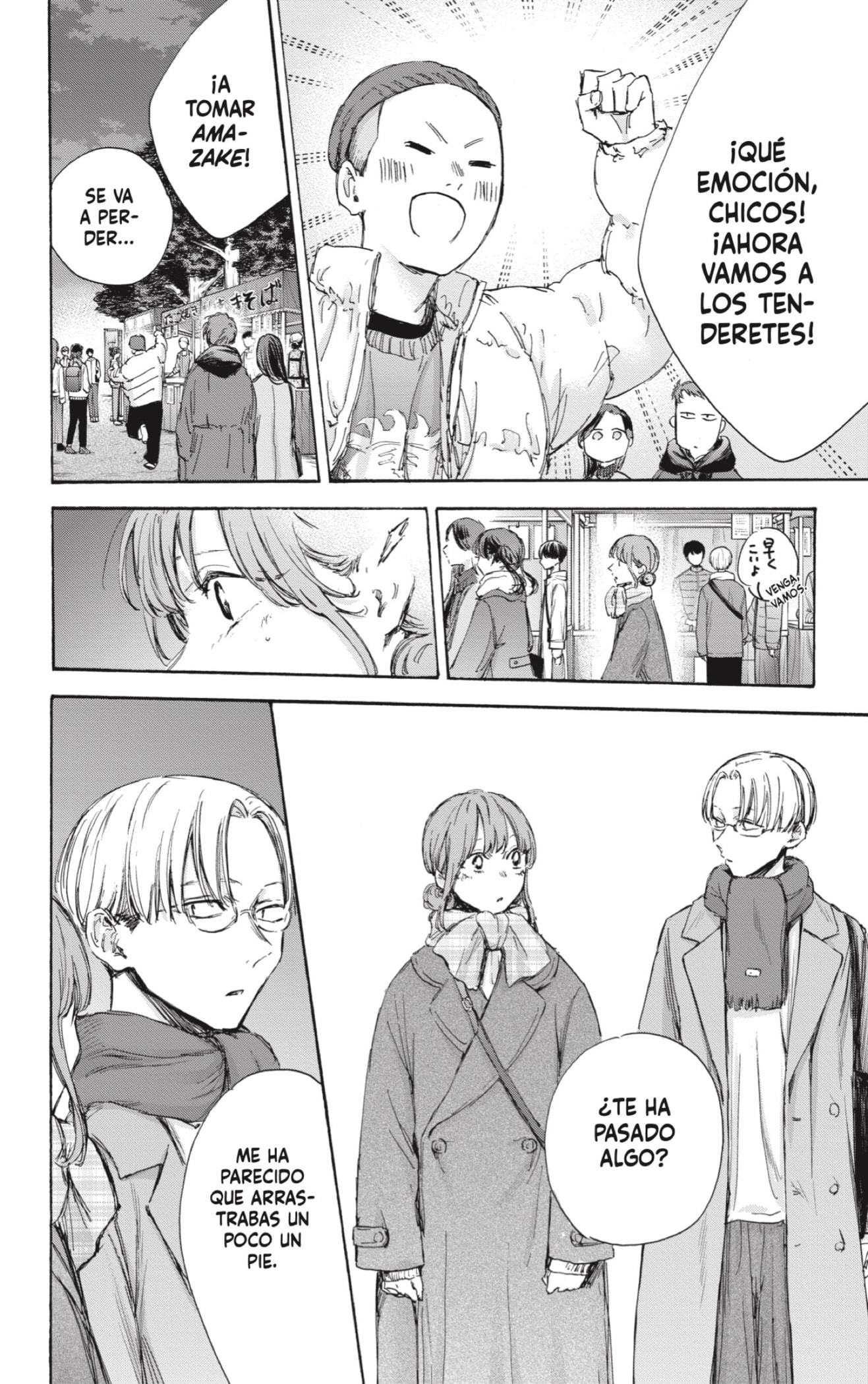 Ao no Hako Capitulo 99: No lo dudes página 14