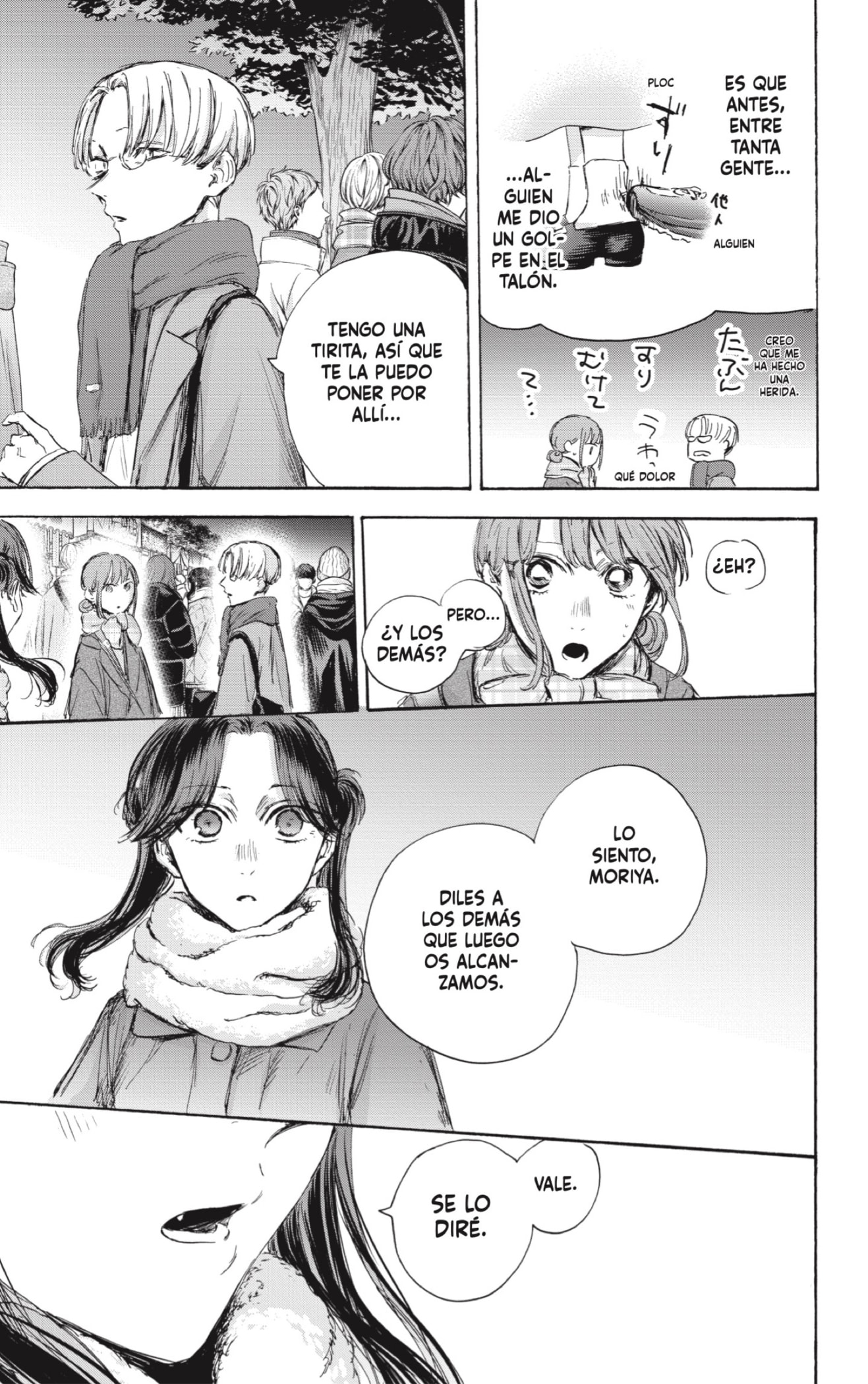Ao no Hako Capitulo 99: No lo dudes página 15