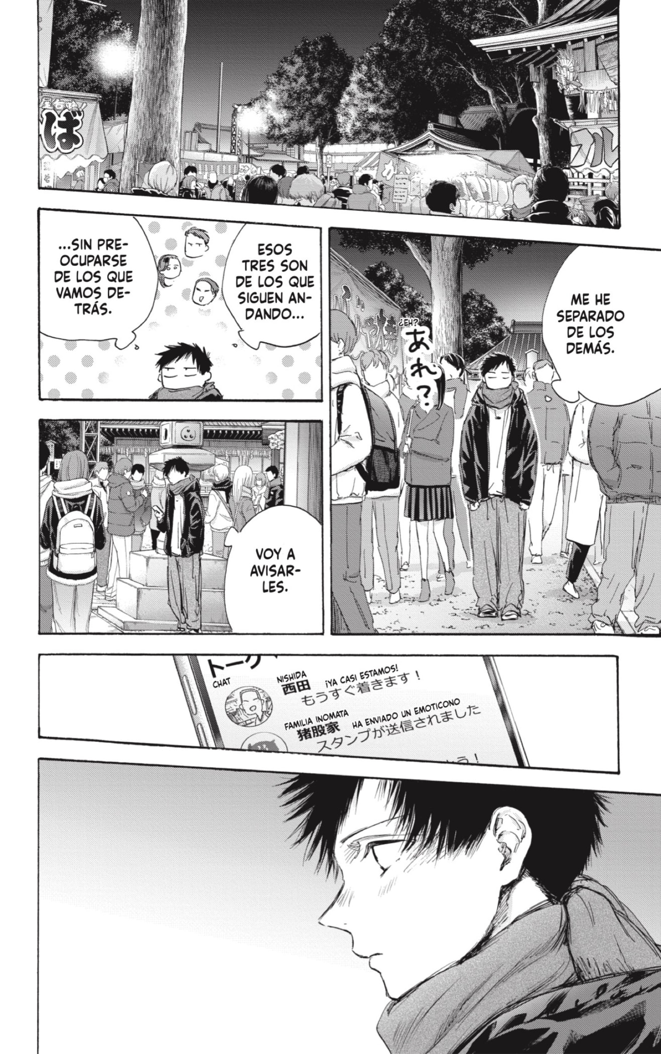 Ao no Hako Capitulo 99: No lo dudes página 16
