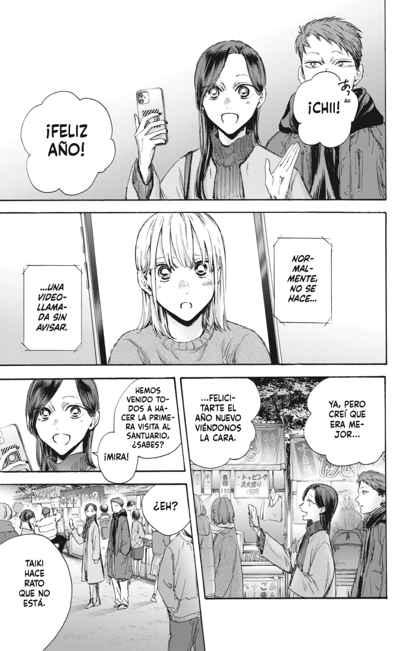Ao no Hako Capitulo 99: No lo dudes página 17