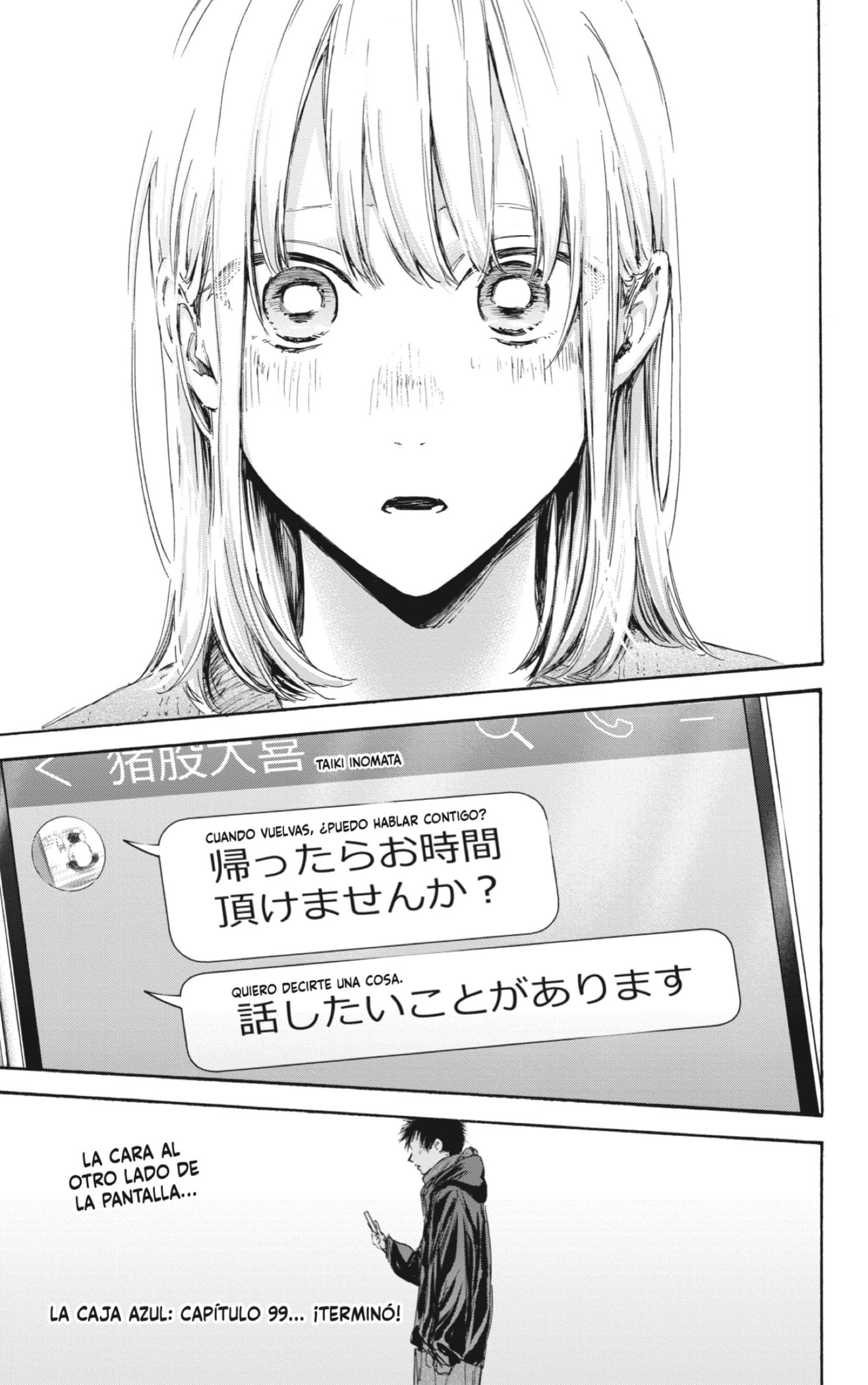 Ao no Hako Capitulo 99: No lo dudes página 19