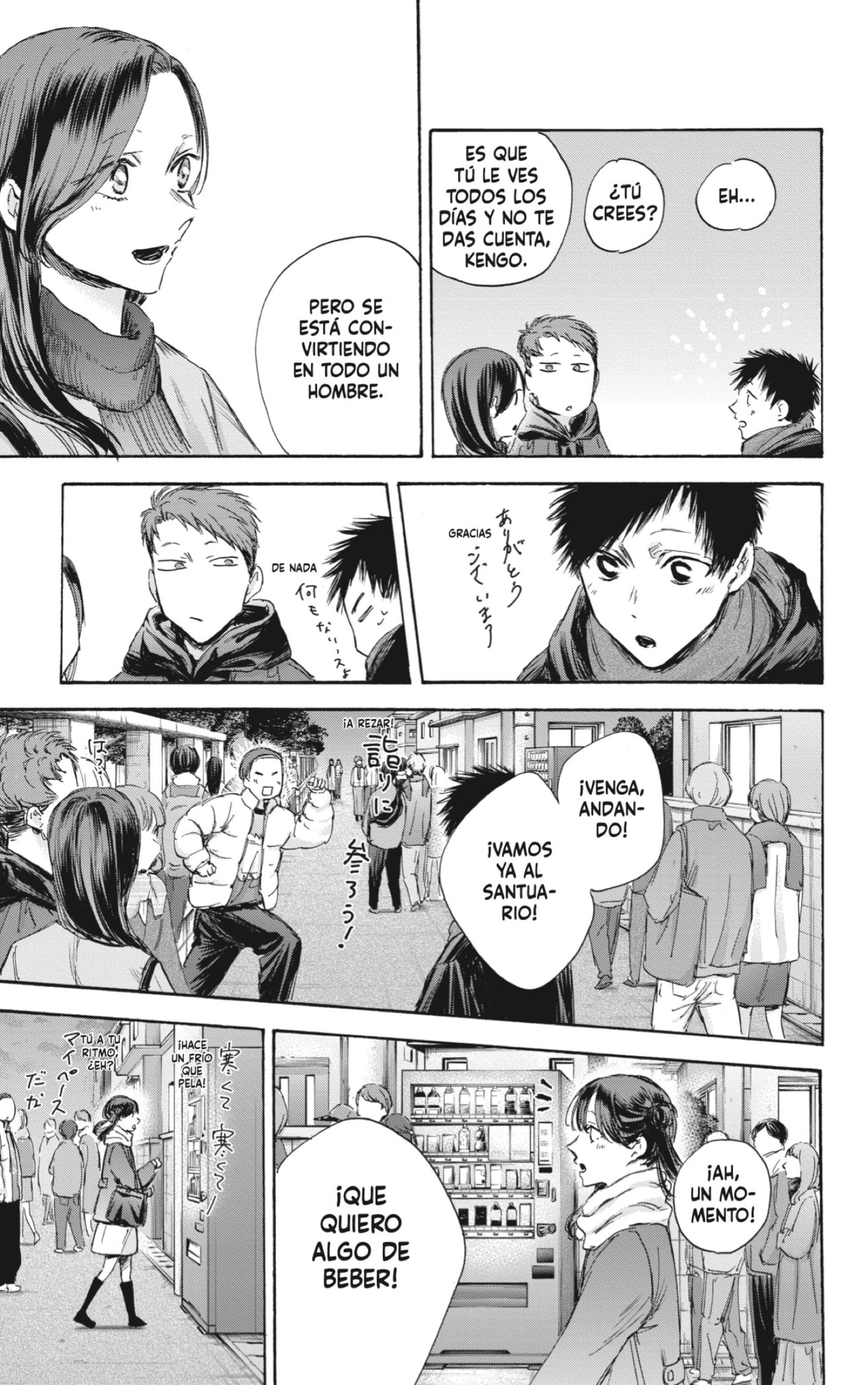 Ao no Hako Capitulo 99: No lo dudes página 7