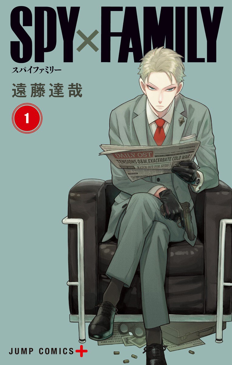 SPY×FAMILY Capitulo 1: Misión: 1 página 2