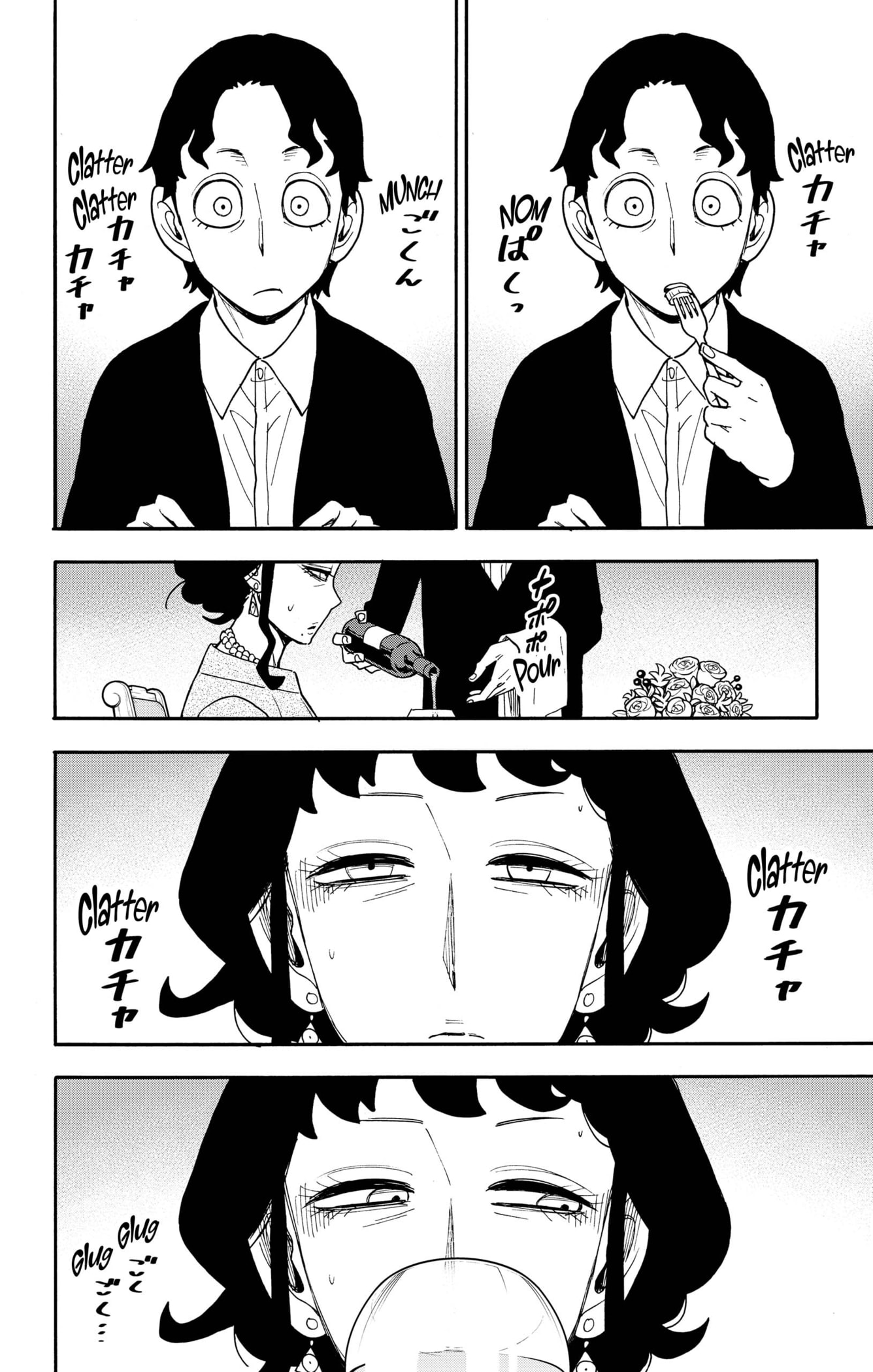 SPY×FAMILY Capitulo 106: Misión: 106 página 11
