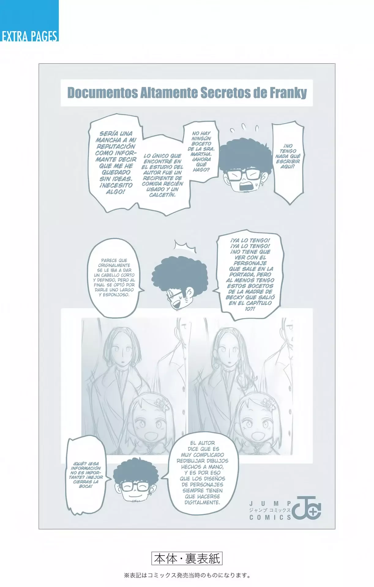 SPY×FAMILY Capitulo 114.5: Misión Corta:15 página 14