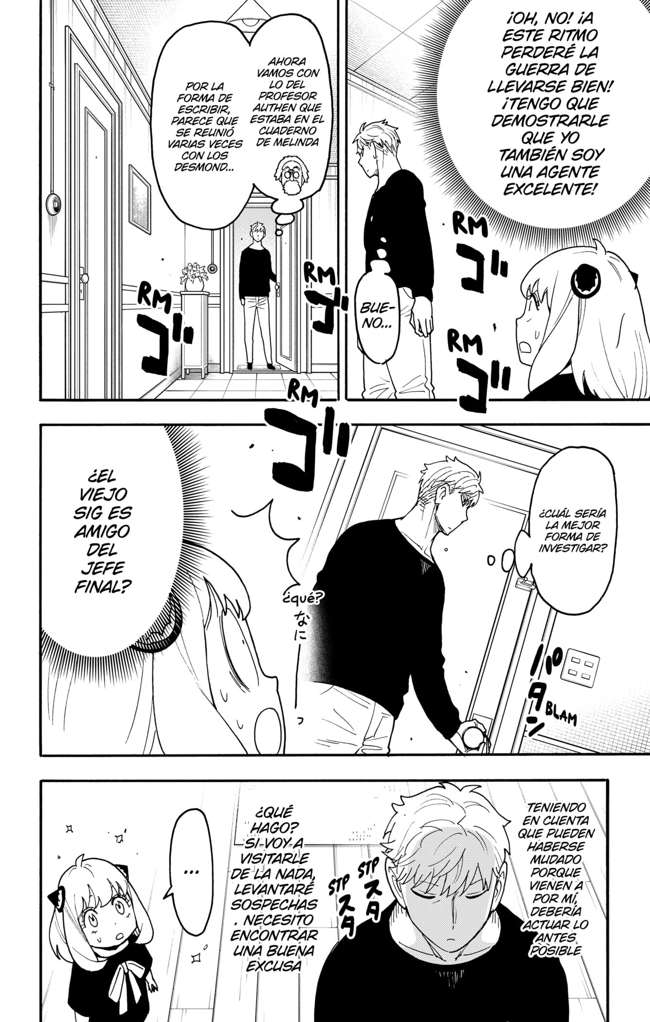 SPY×FAMILY Capitulo 122 página 2