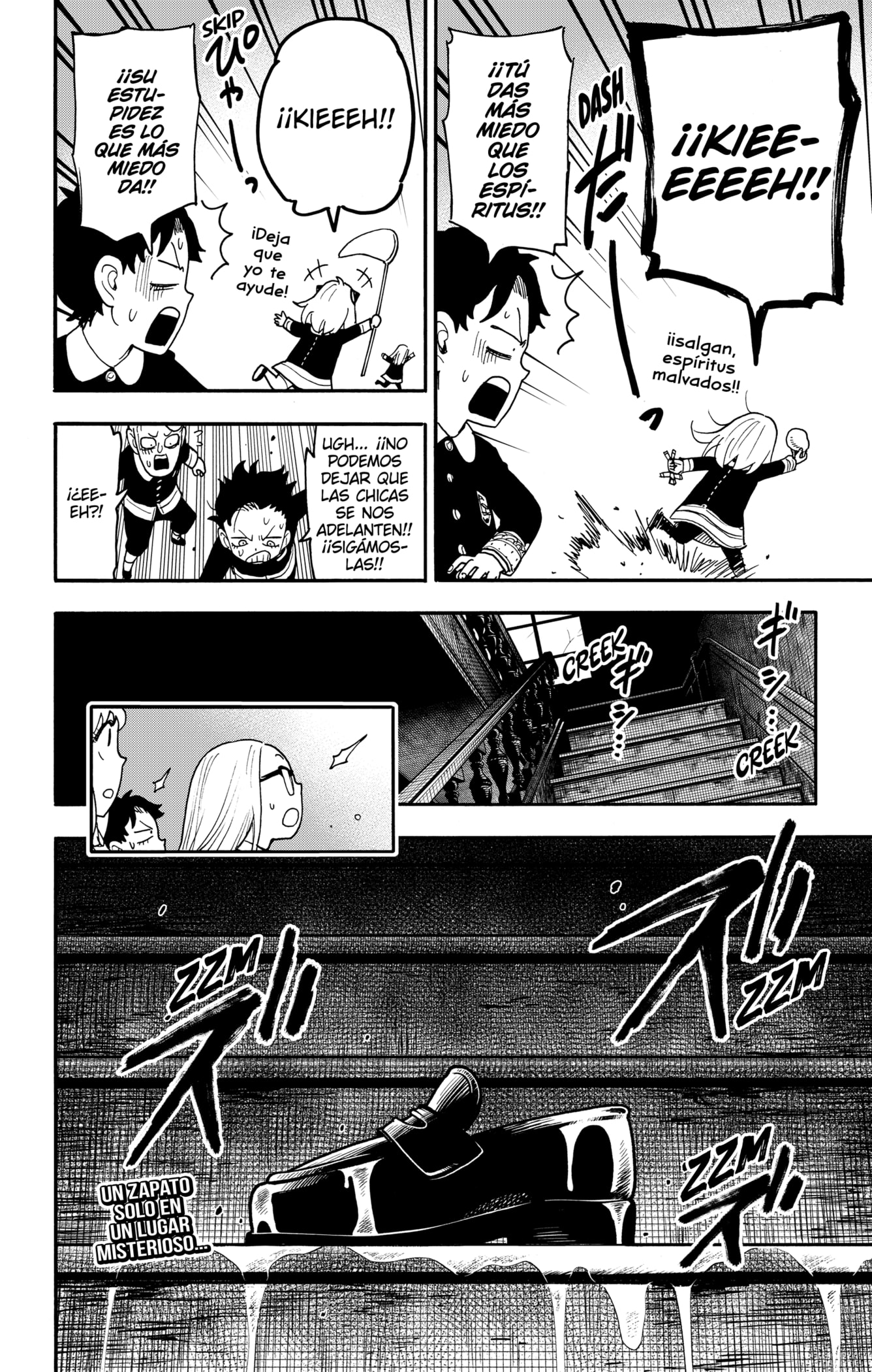 SPY×FAMILY Capitulo 123.1 página 12