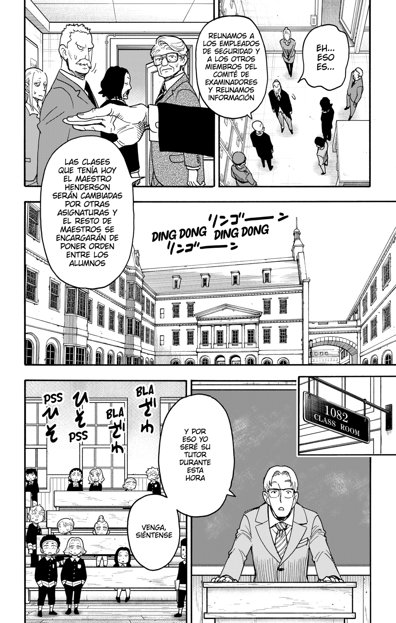 SPY×FAMILY Capitulo 124 página 6