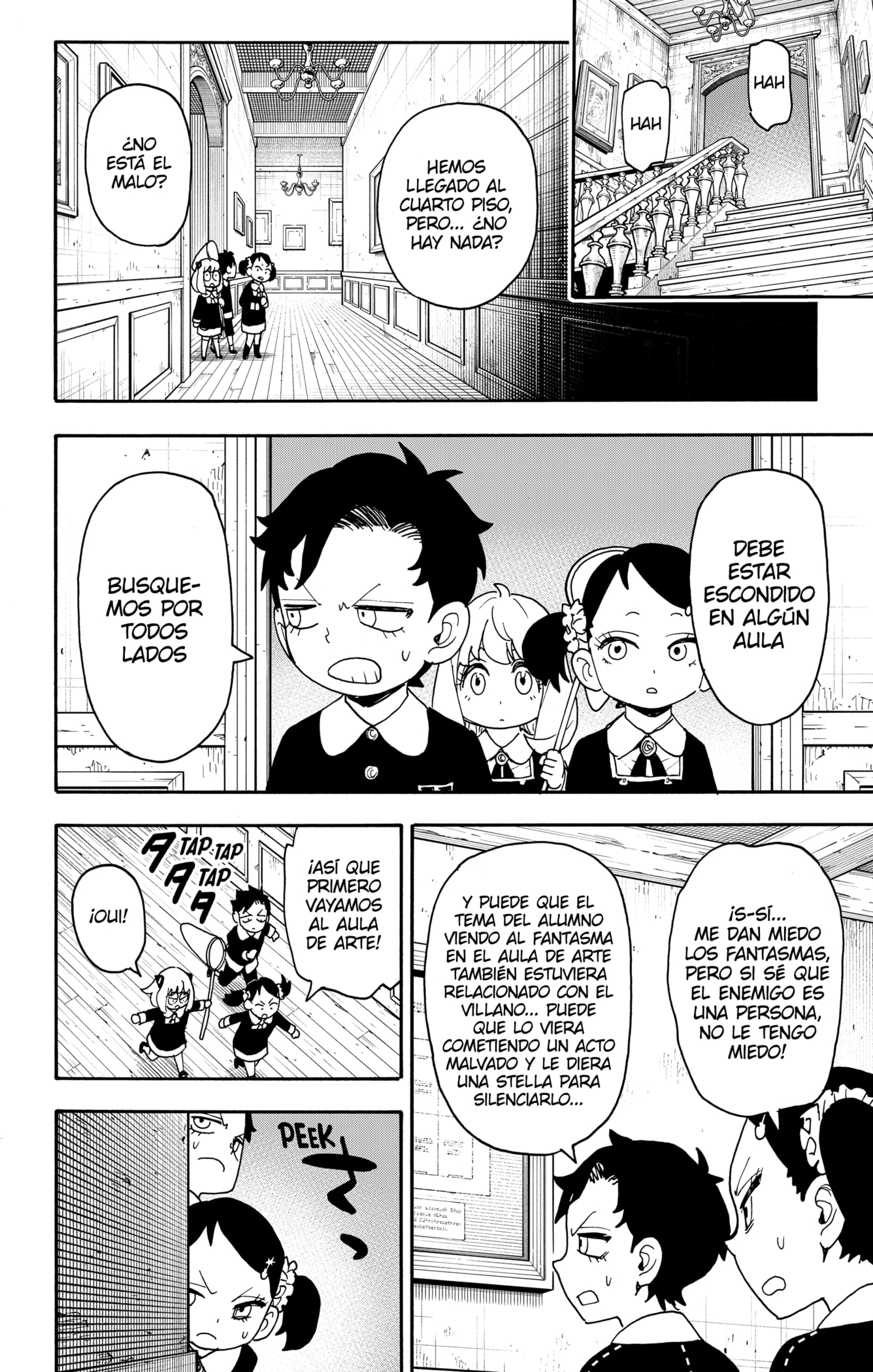 SPY×FAMILY Capitulo 125 página 18