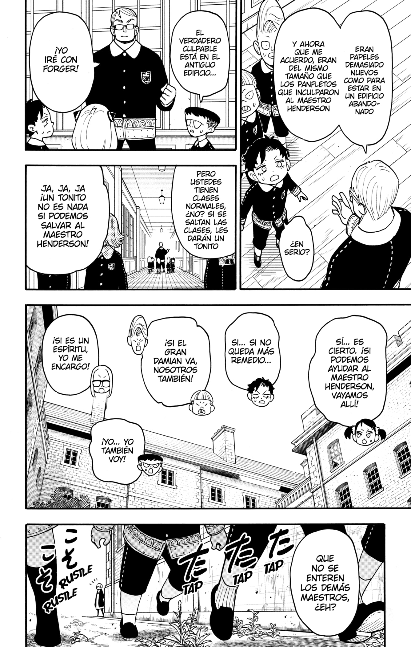 SPY×FAMILY Capitulo 125 página 4