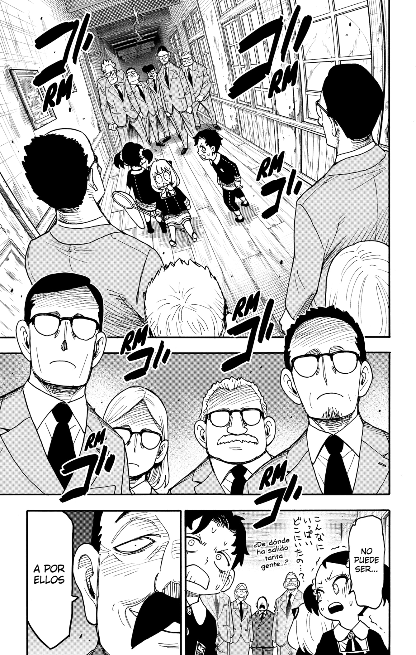 SPY×FAMILY Capitulo 126 página 17