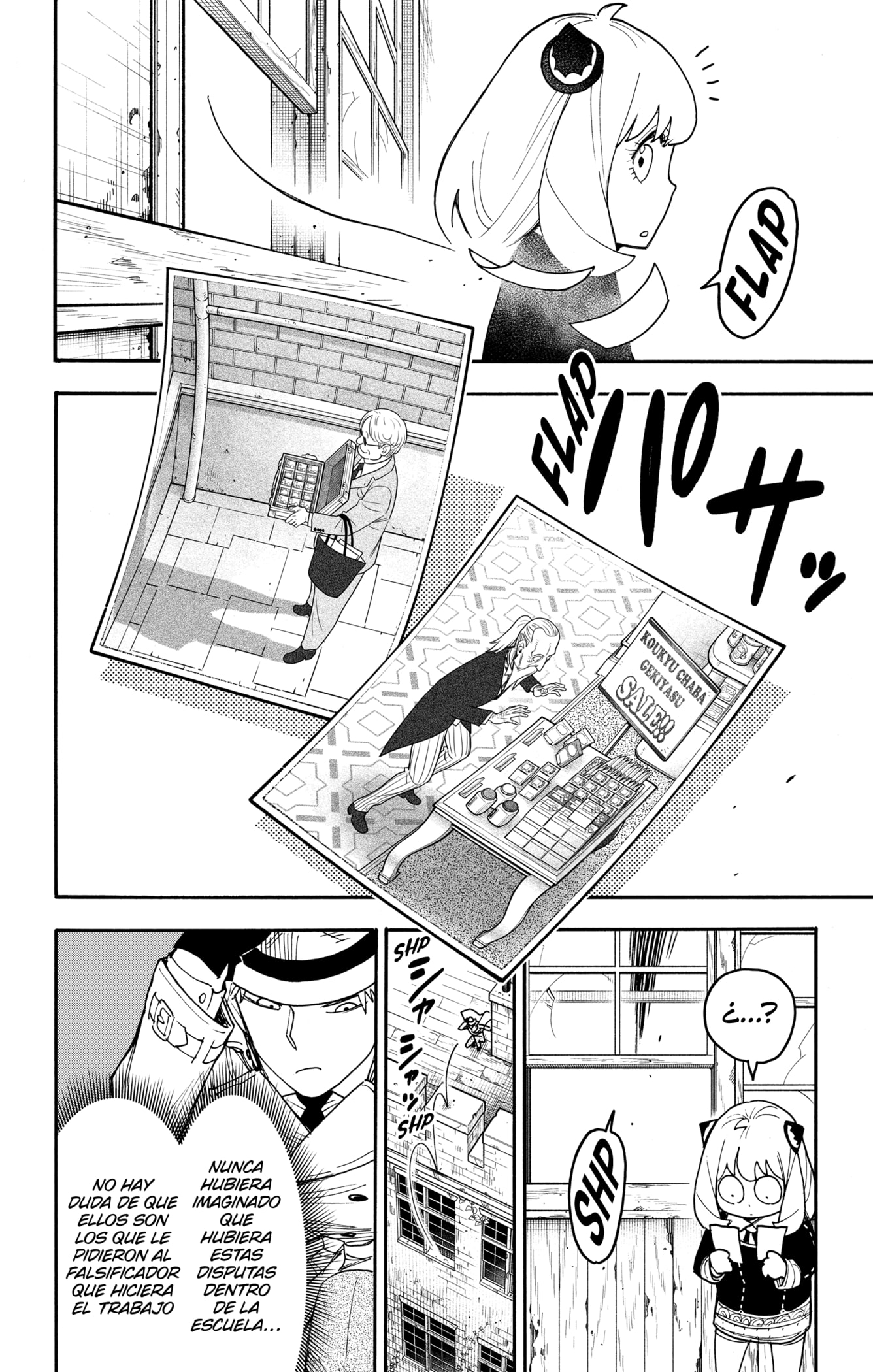 SPY×FAMILY Capitulo 127.1 página 6