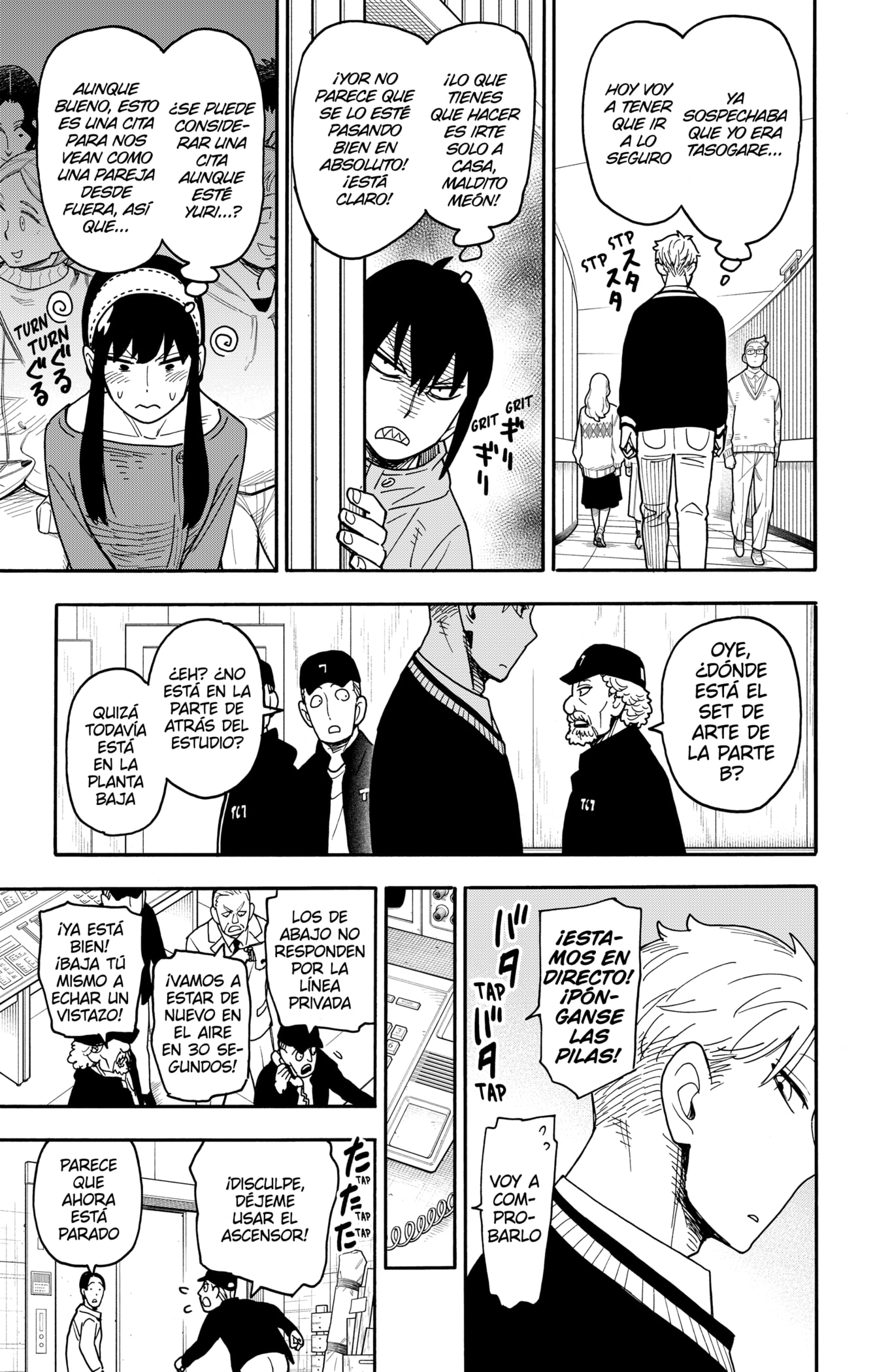 SPY×FAMILY Capitulo 128 página 17