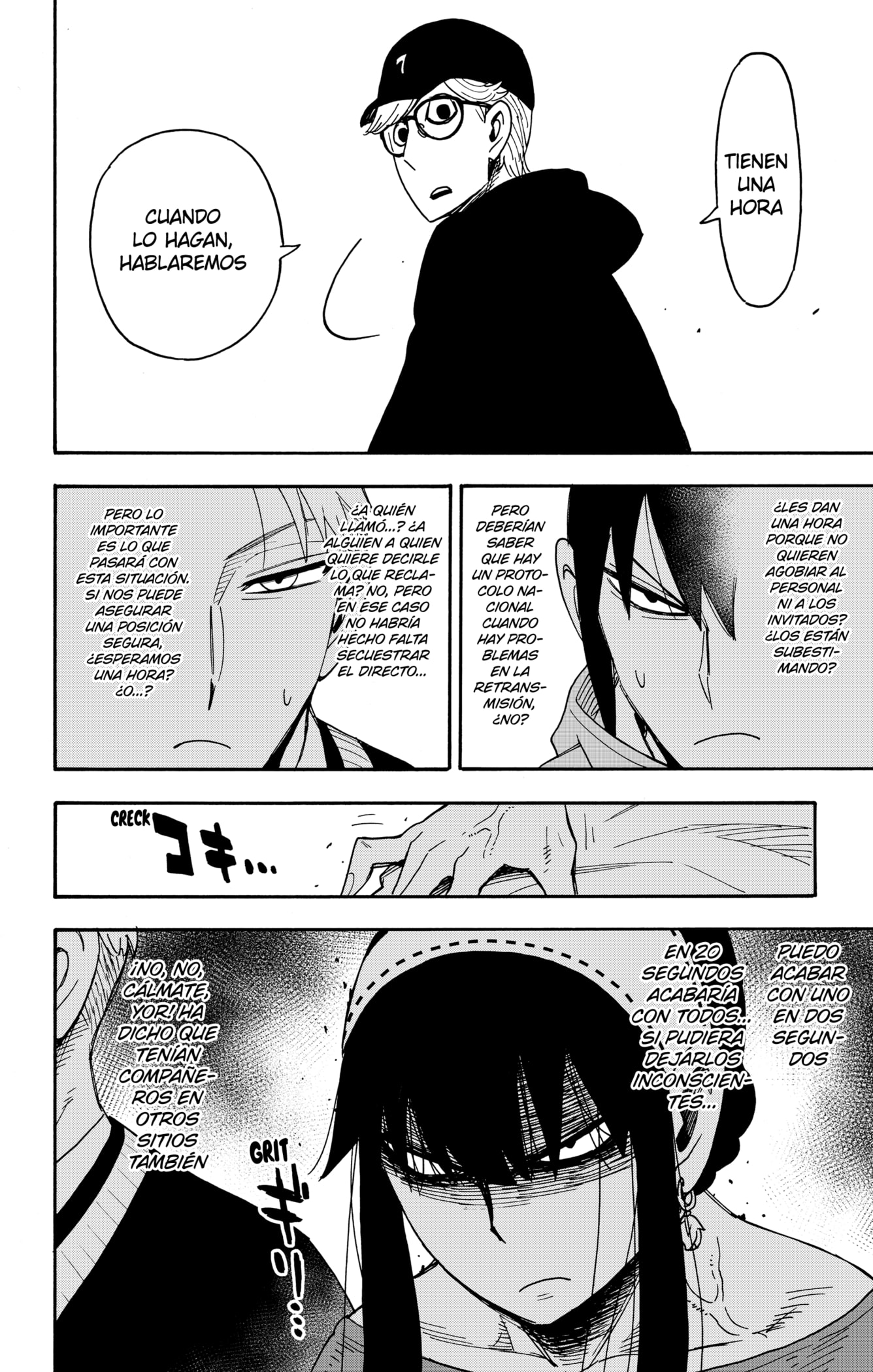 SPY×FAMILY Capitulo 129 página 5
