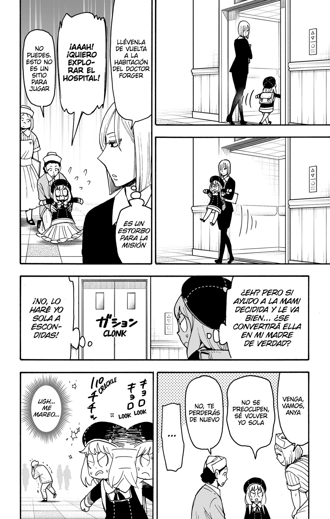 SPY×FAMILY Capitulo 138 página 14