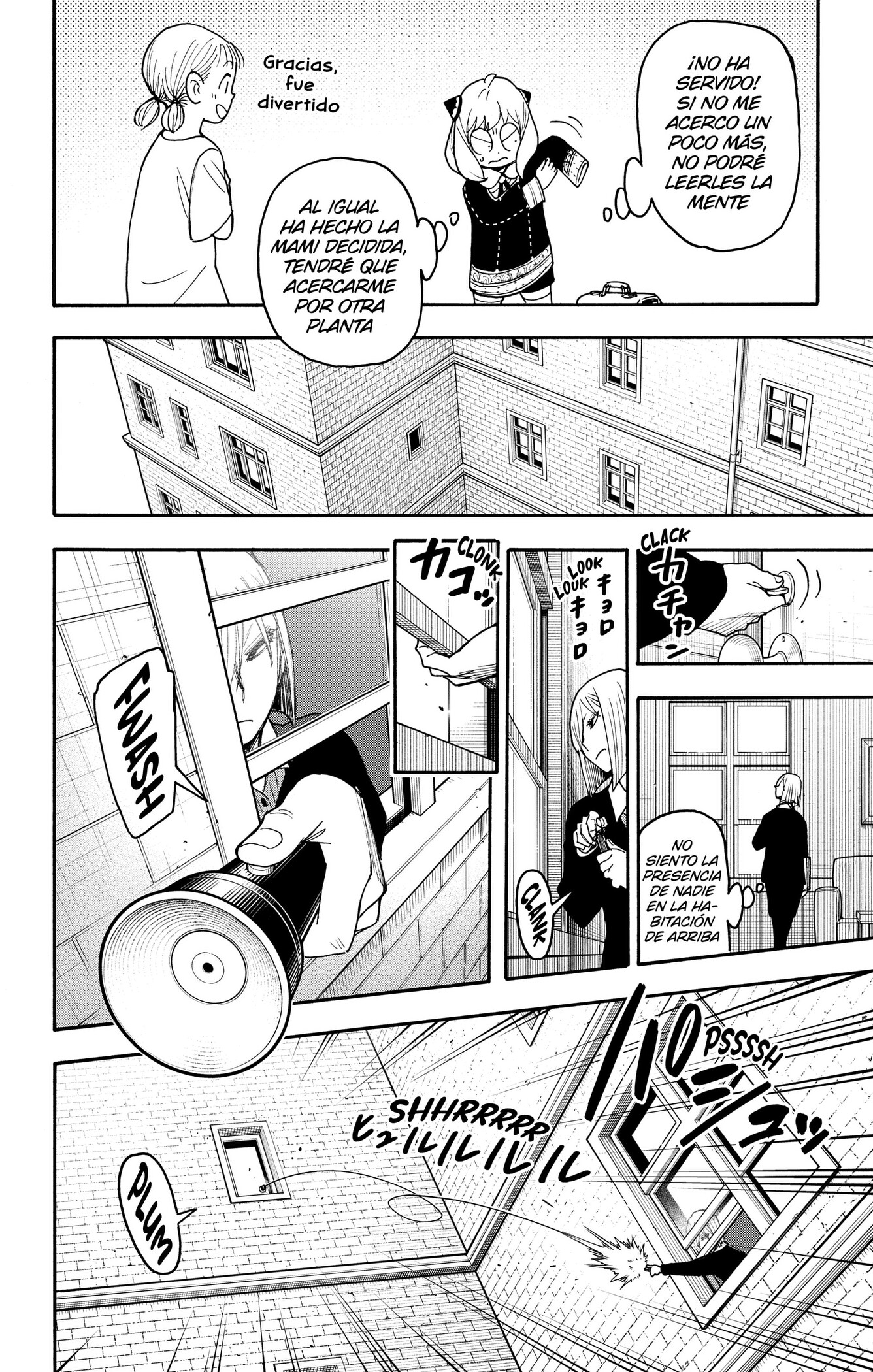 SPY×FAMILY Capitulo 139 página 12