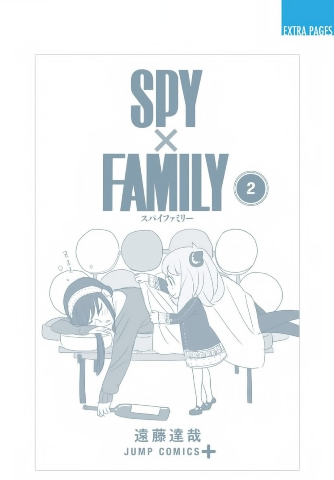 SPY×FAMILY Capitulo 15: Misión: 15 página 30