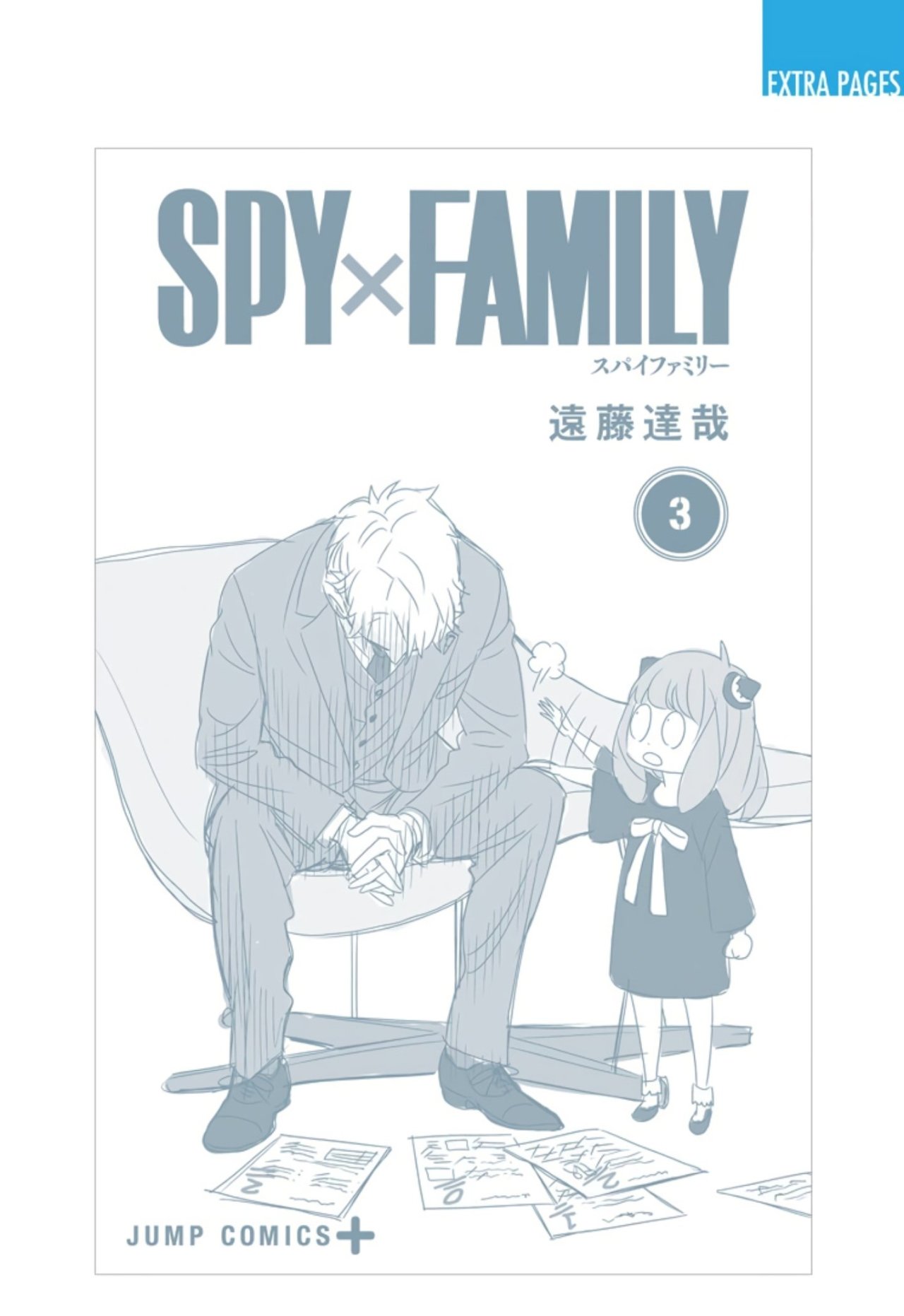 SPY×FAMILY Capitulo 19: Misión: 19 página 24