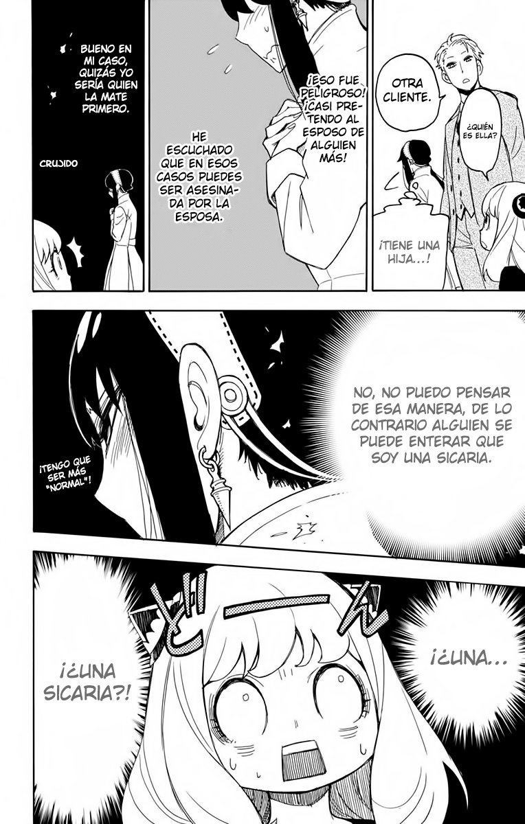 SPY×FAMILY Capitulo 2: Misión: 2 página 25