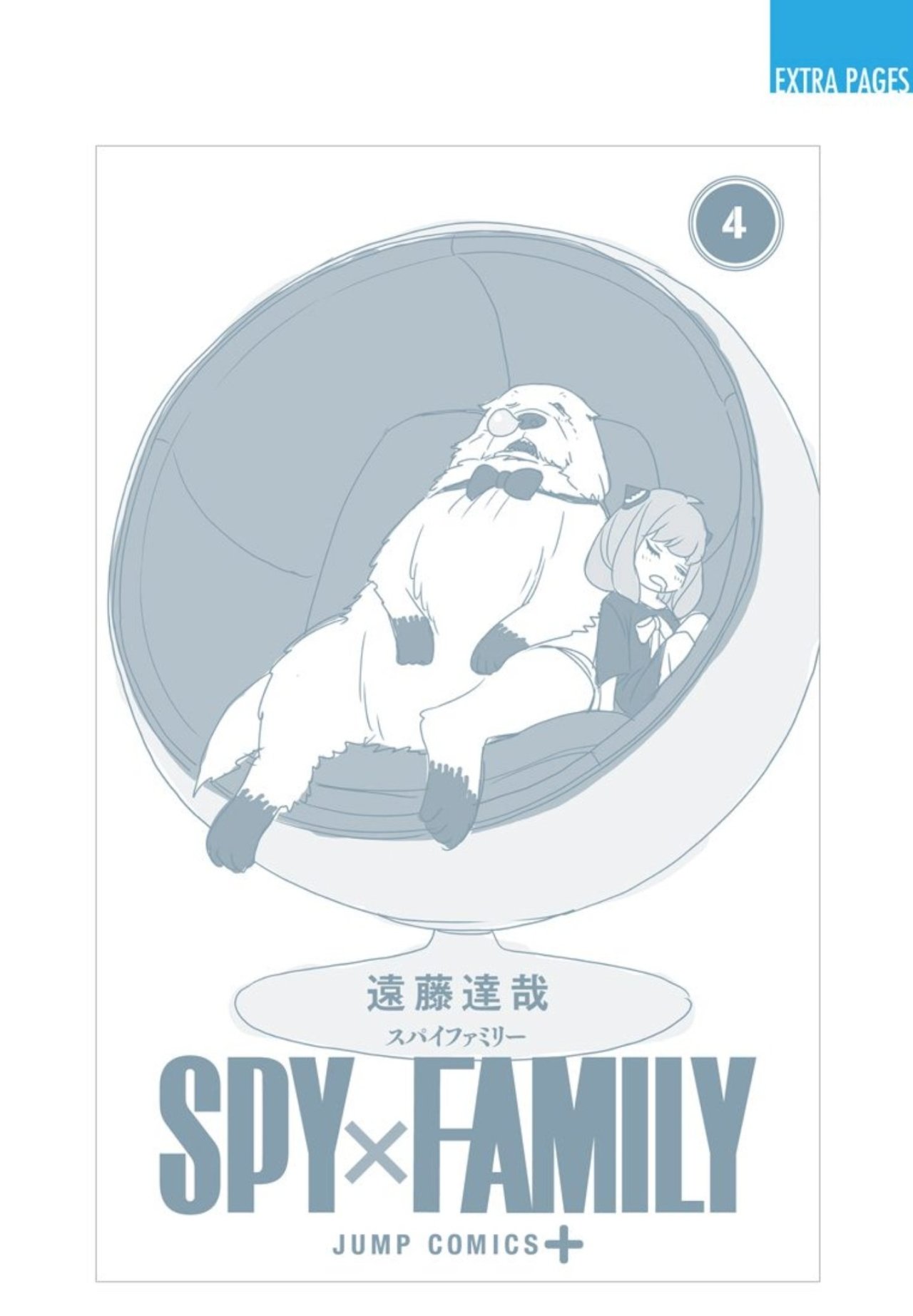 SPY×FAMILY Capitulo 27: Misión: 27 página 33