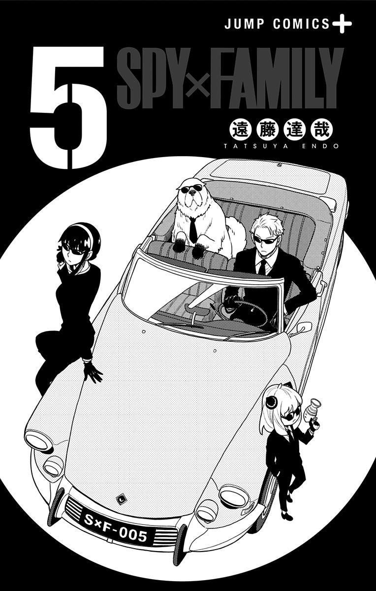 SPY×FAMILY Capitulo 33: Misión: 33 página 31