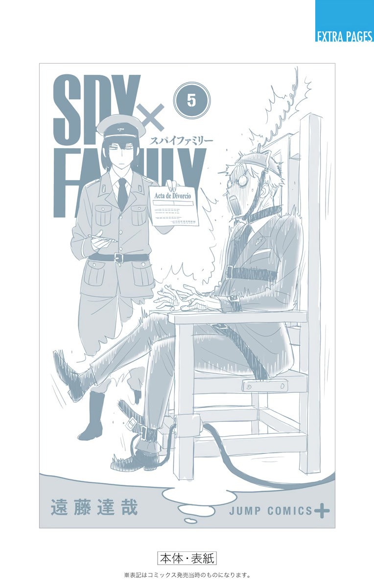 SPY×FAMILY Capitulo 33: Misión: 33 página 36