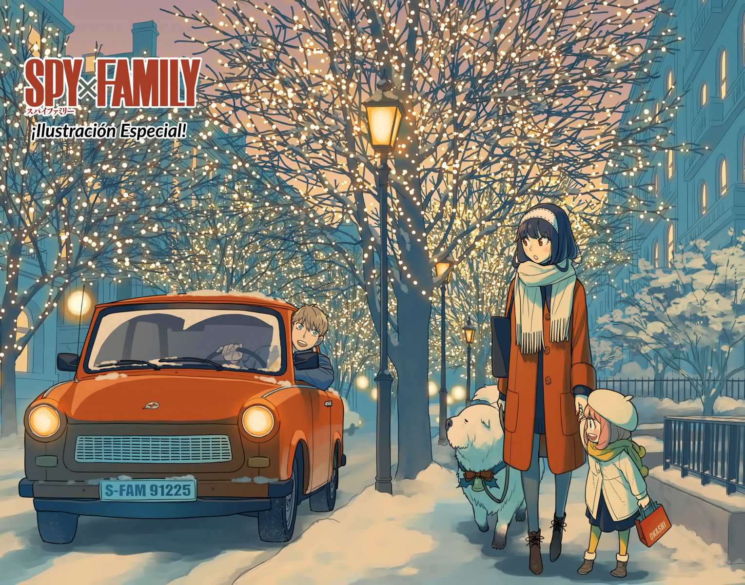 SPY×FAMILY Capitulo 37.5: Ilustración Especial 3 página 2