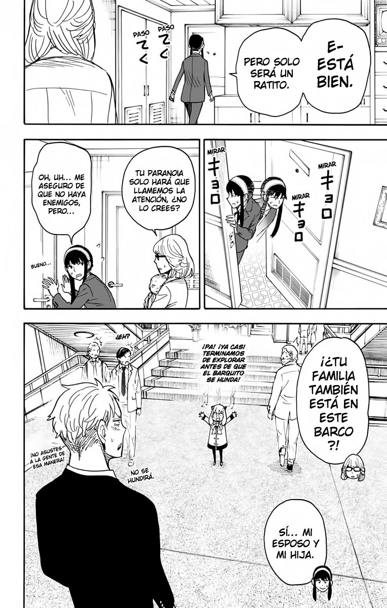 SPY×FAMILY Capitulo 45: Misión: 45 página 15