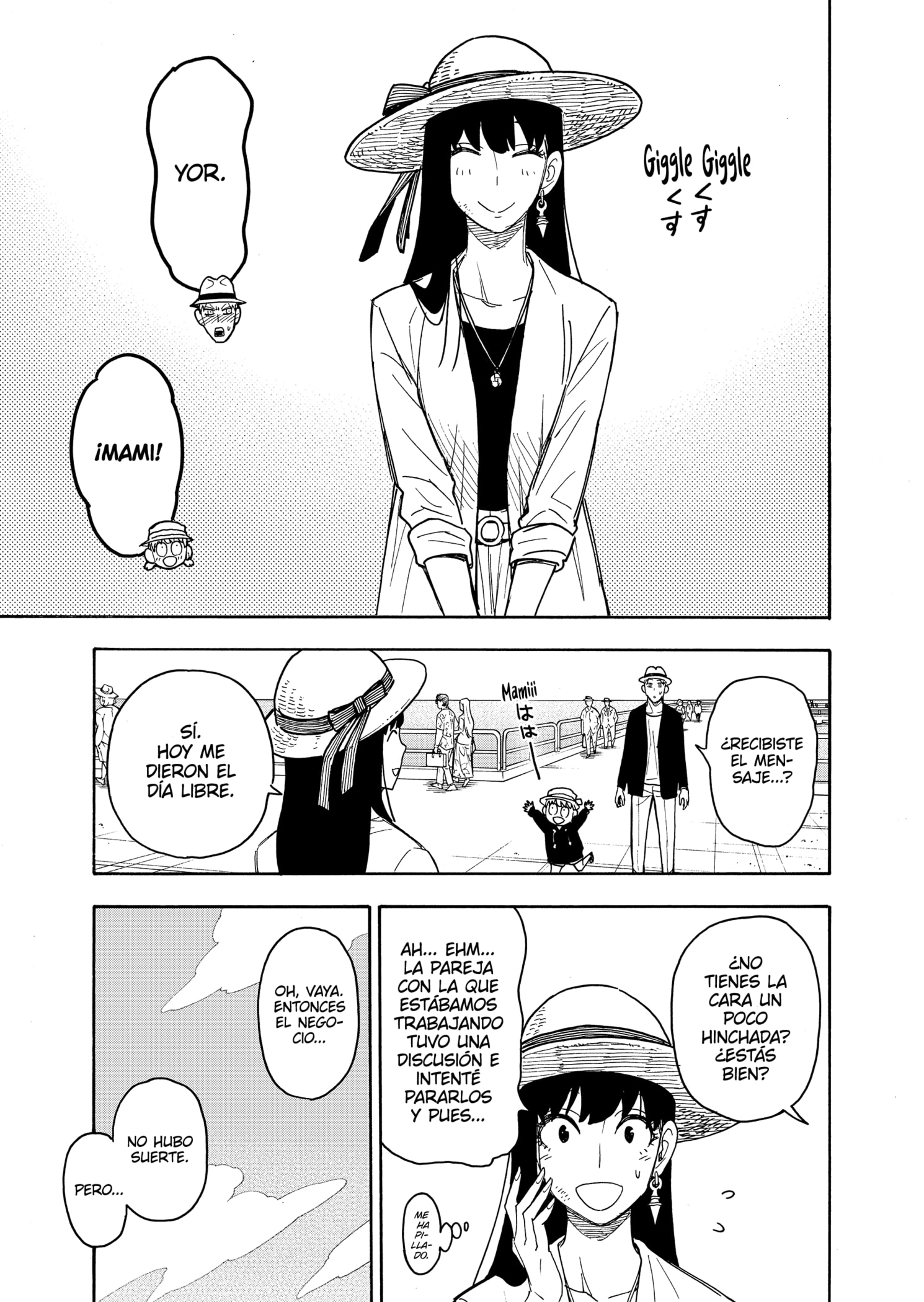 SPY×FAMILY Capitulo 56: Misión: 56 página 3