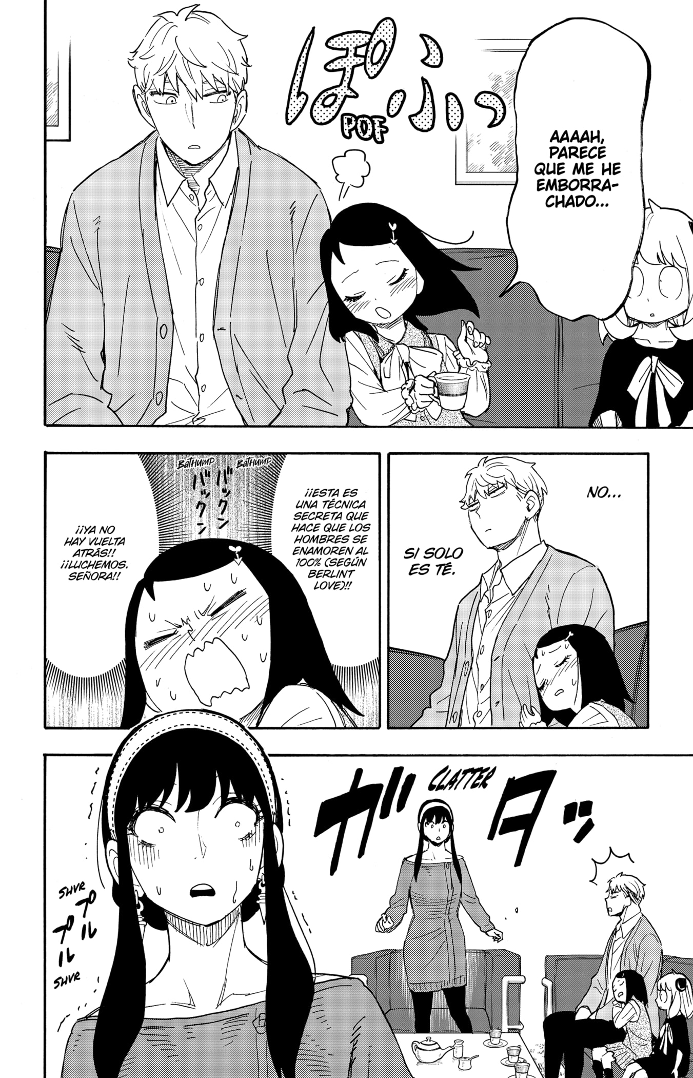 SPY×FAMILY Capitulo 59: Misión: 59 página 16