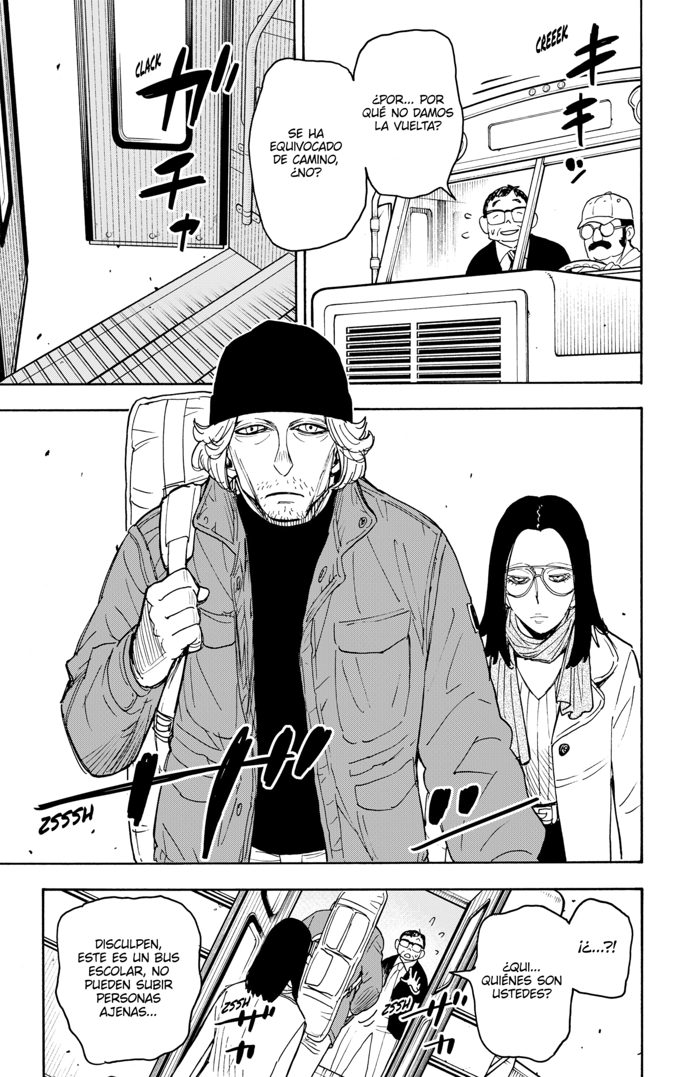 SPY×FAMILY Capitulo 69: Misión: 69 página 13