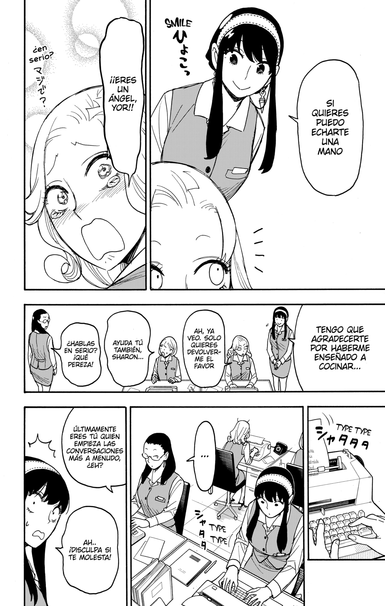 SPY×FAMILY Capitulo 79: Misión: 79 página 2
