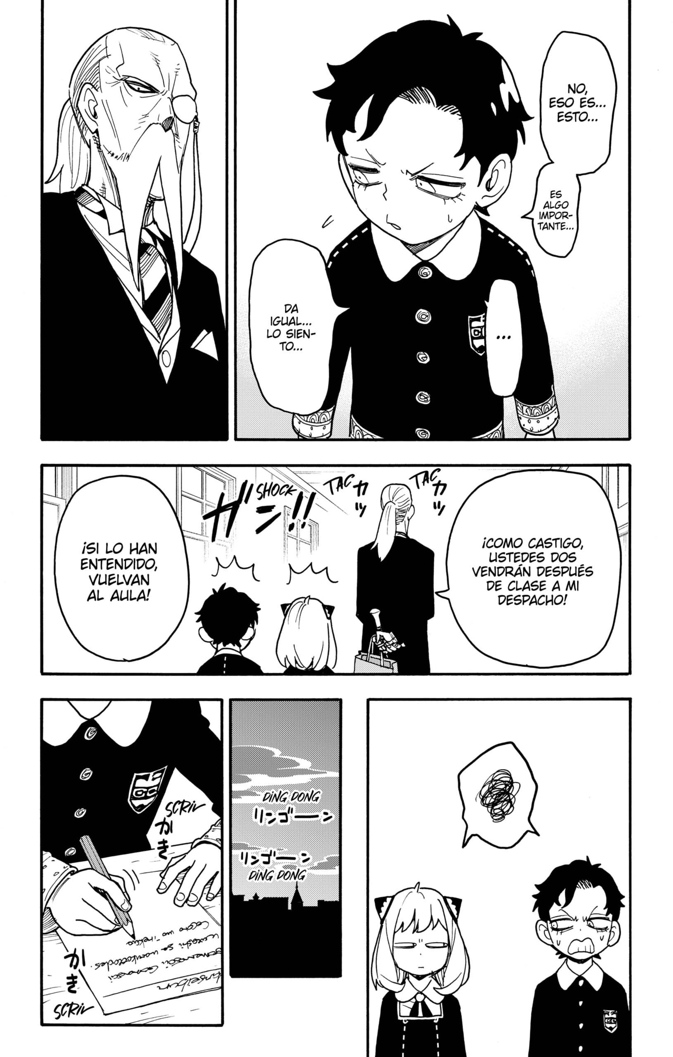 SPY×FAMILY Capitulo 88: Misión: 88 página 19