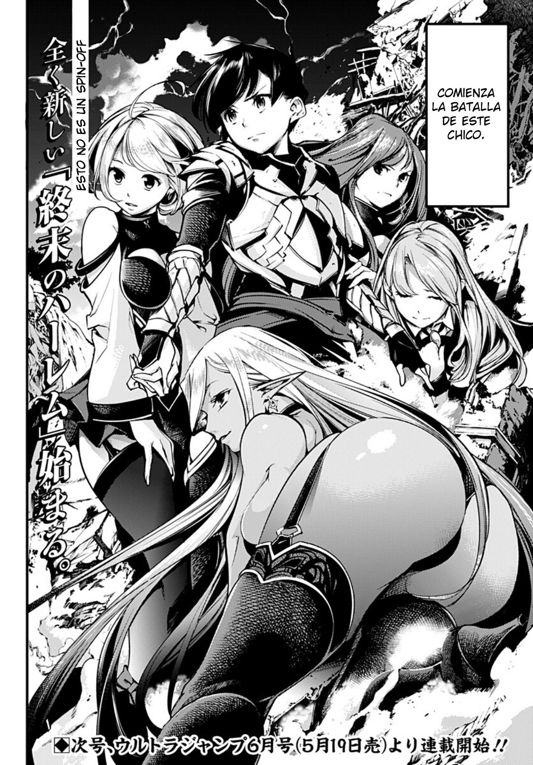 World's End Harem Fantasia Capitulo 0.1: Prologo (Versión sin censura) página 6