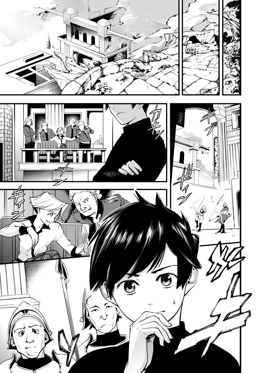 World's End Harem Fantasia Capitulo 1.1: Preludio (Parte 1) página 6