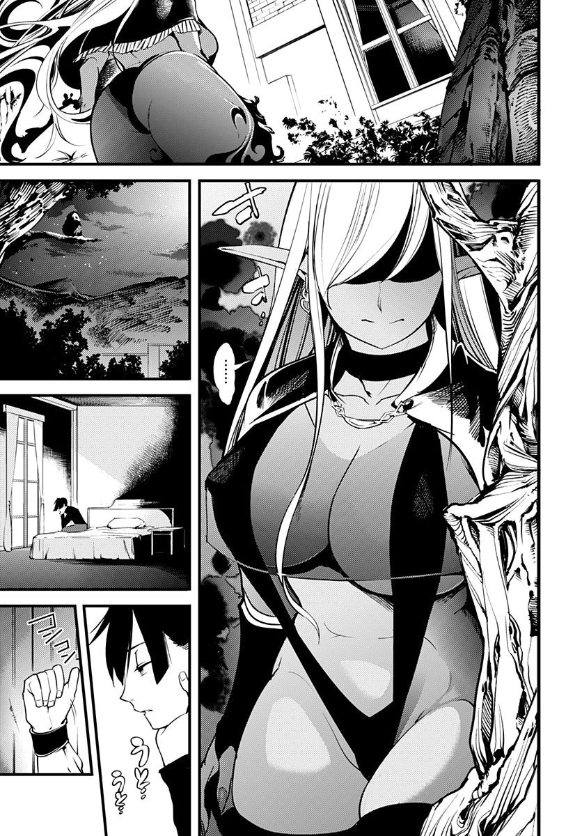 World's End Harem Fantasia Capitulo 1.2: Preludio (Parte 2) página 28